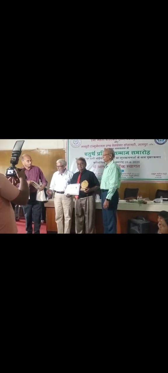 डॉ खलील अगवानी सम्मानित