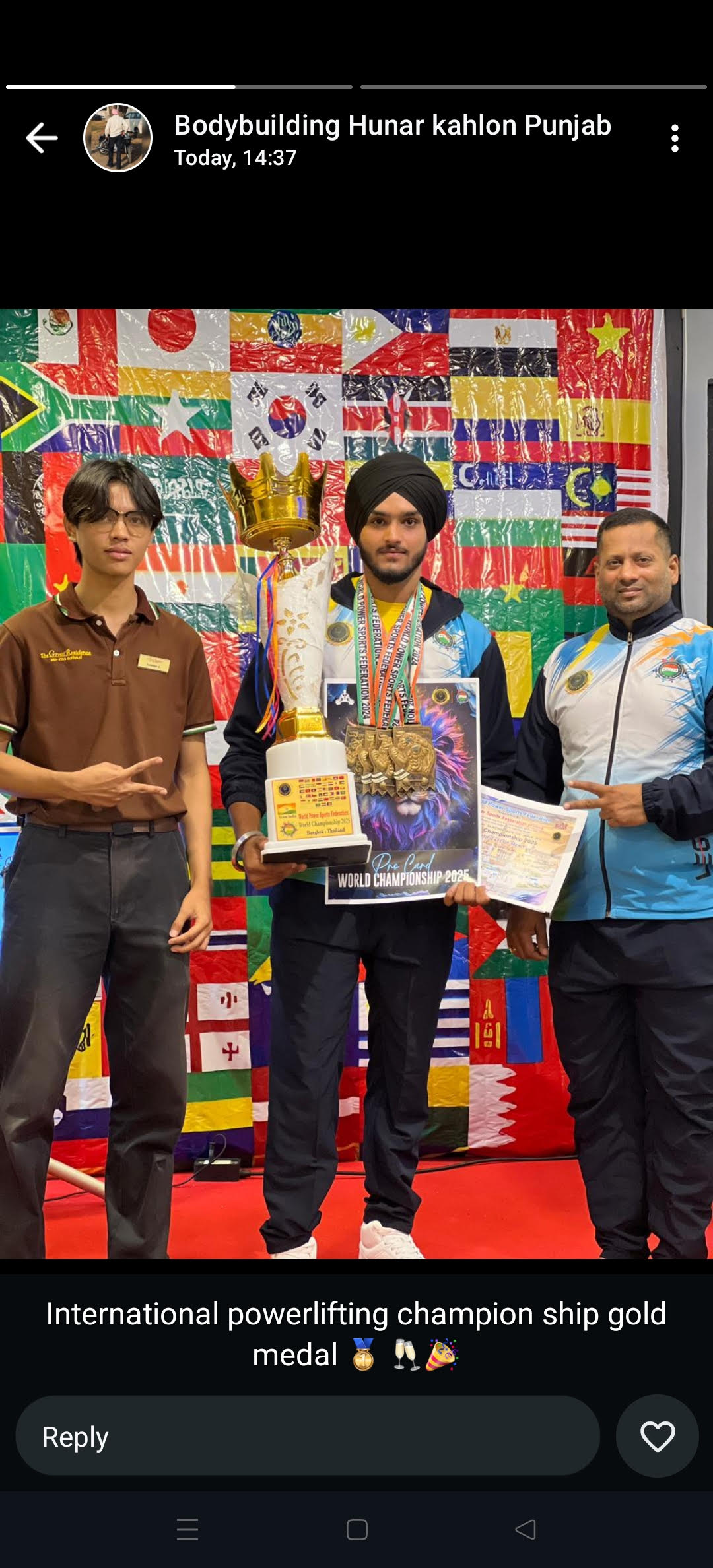 अंतर्राष्ट्रीय बॉडीबिल्डिंग व पावरलिफ्टिंग प्रतियोगिता का आयोजन