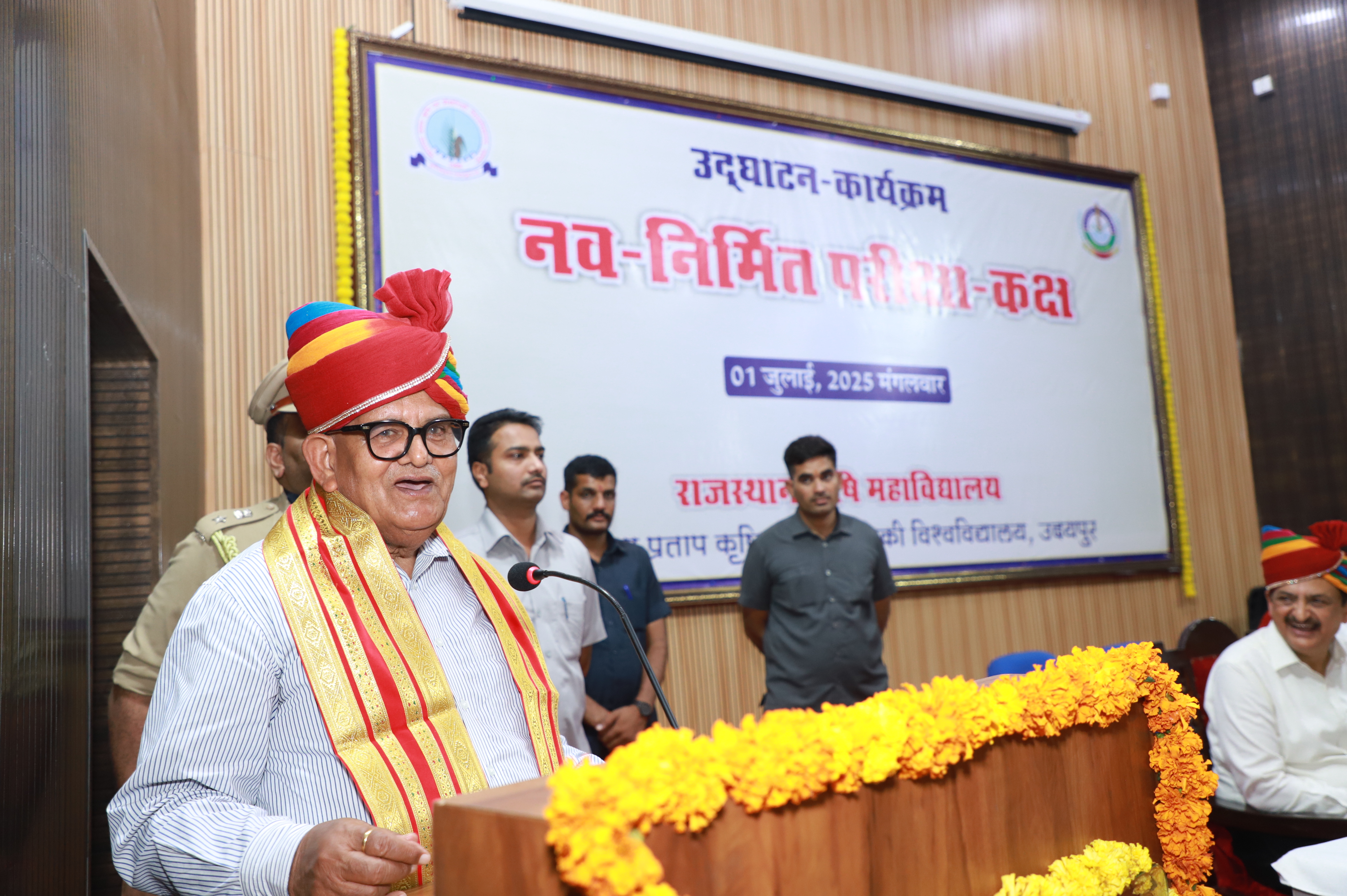 #### Inauguration of New Examination Hall at RCA