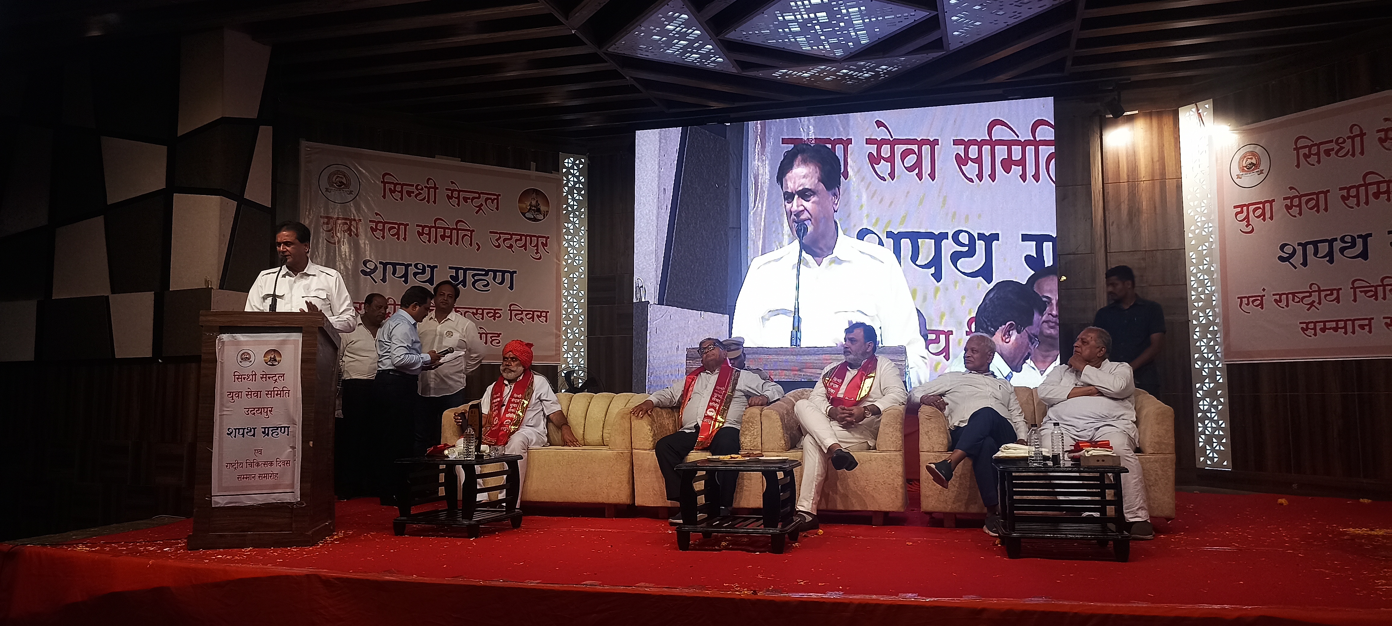 Sindhi Central Youth Service Committee’s New Executive Takes Oath in Udaipur