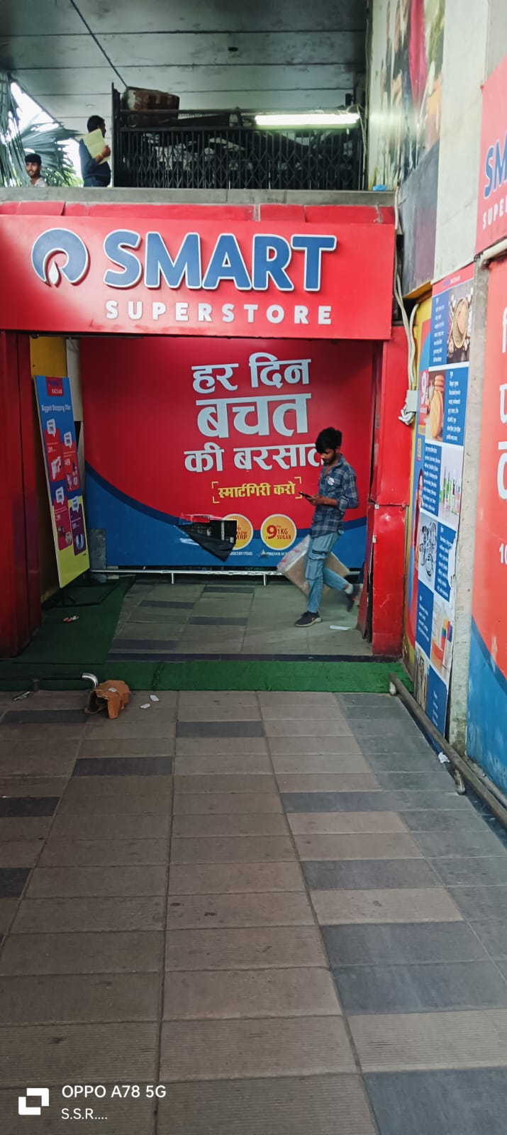रिलायंस मार्ट, लेकसिटी मॉल ,  आयड़, उदयपुर में हो रही पशु क्रूरता – ग्लू ट्रैप से पकड़े जा रहे चूहे
