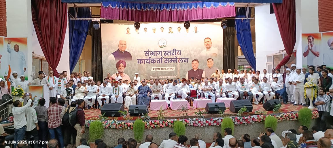 Udaipur Division Congress Workers' Conference Concludes Successfully