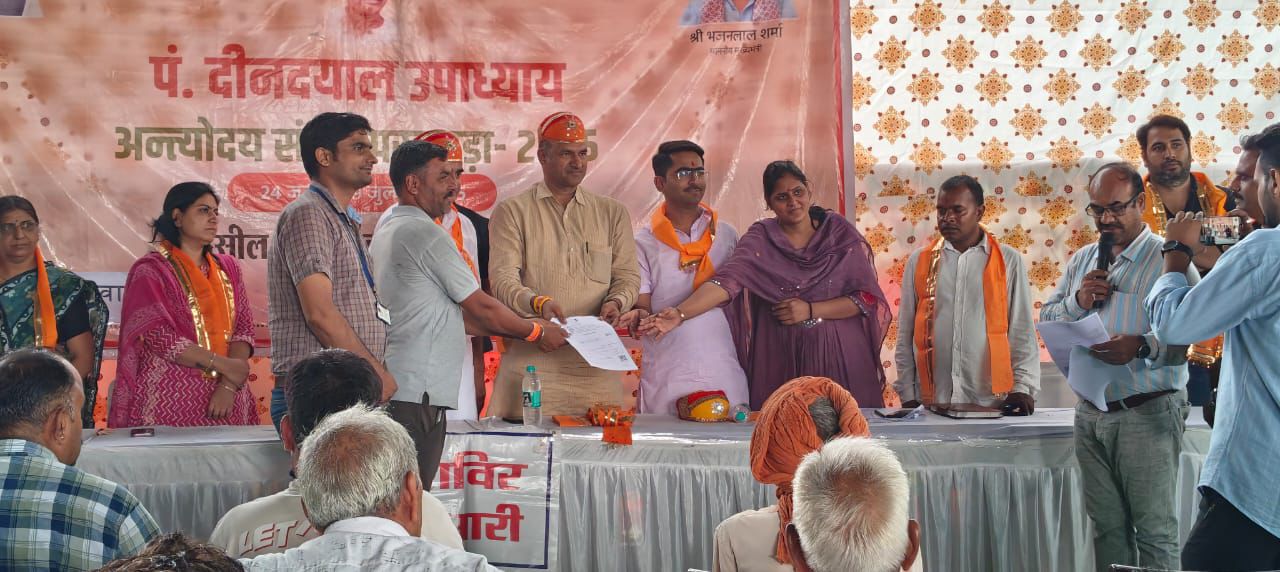 दीनदयाल उपाध्याय अंत्योदय संबल पखवाड़ा दे रहा राहत