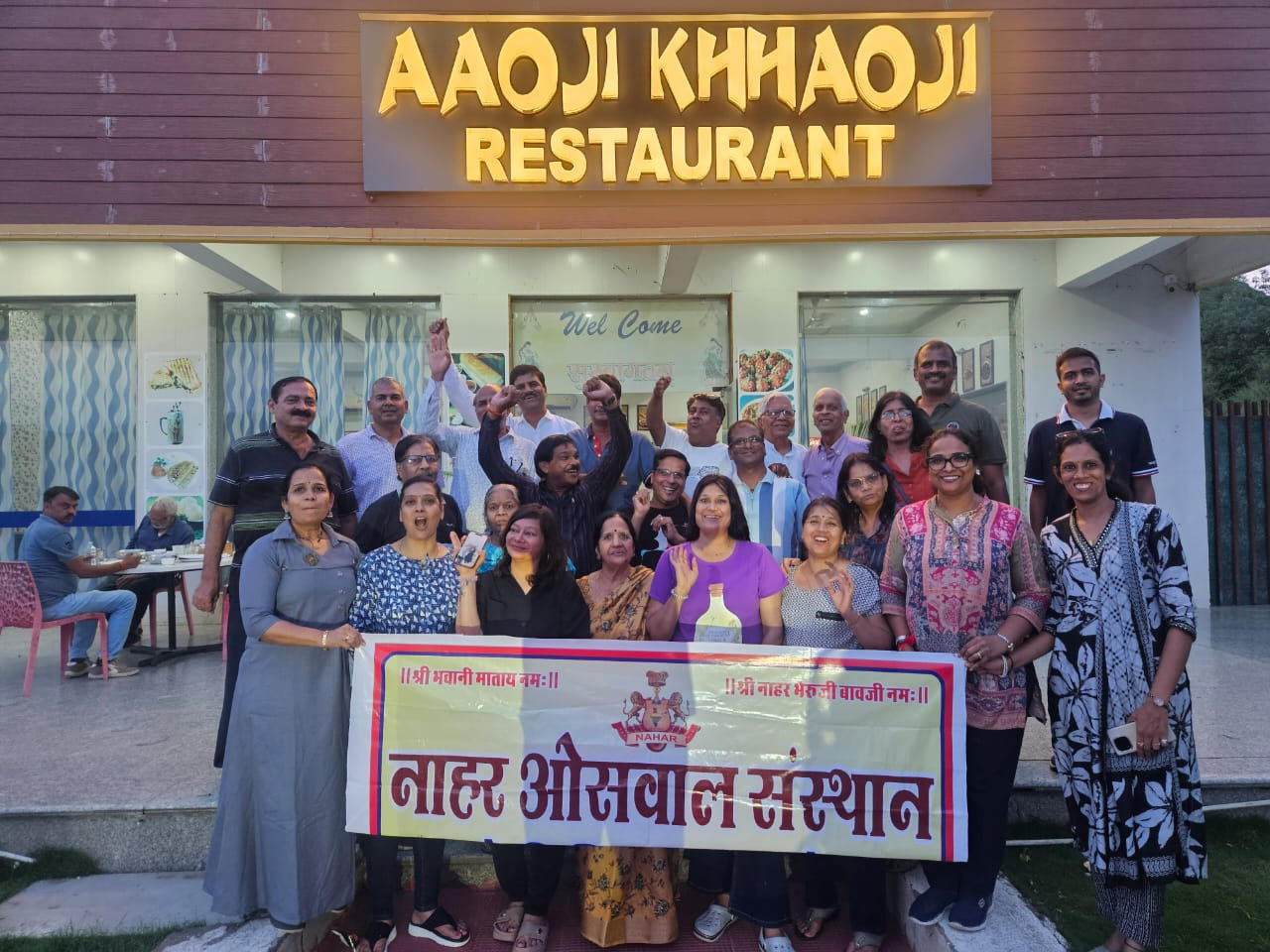 Nahar Oswal Sansthan's Sneh Milan Celebrated with Joy in Udaipur