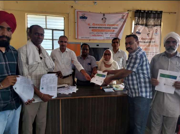 पंडित दीनदयाल उपाध्याय अंत्योदय संबल पखवाड़ा