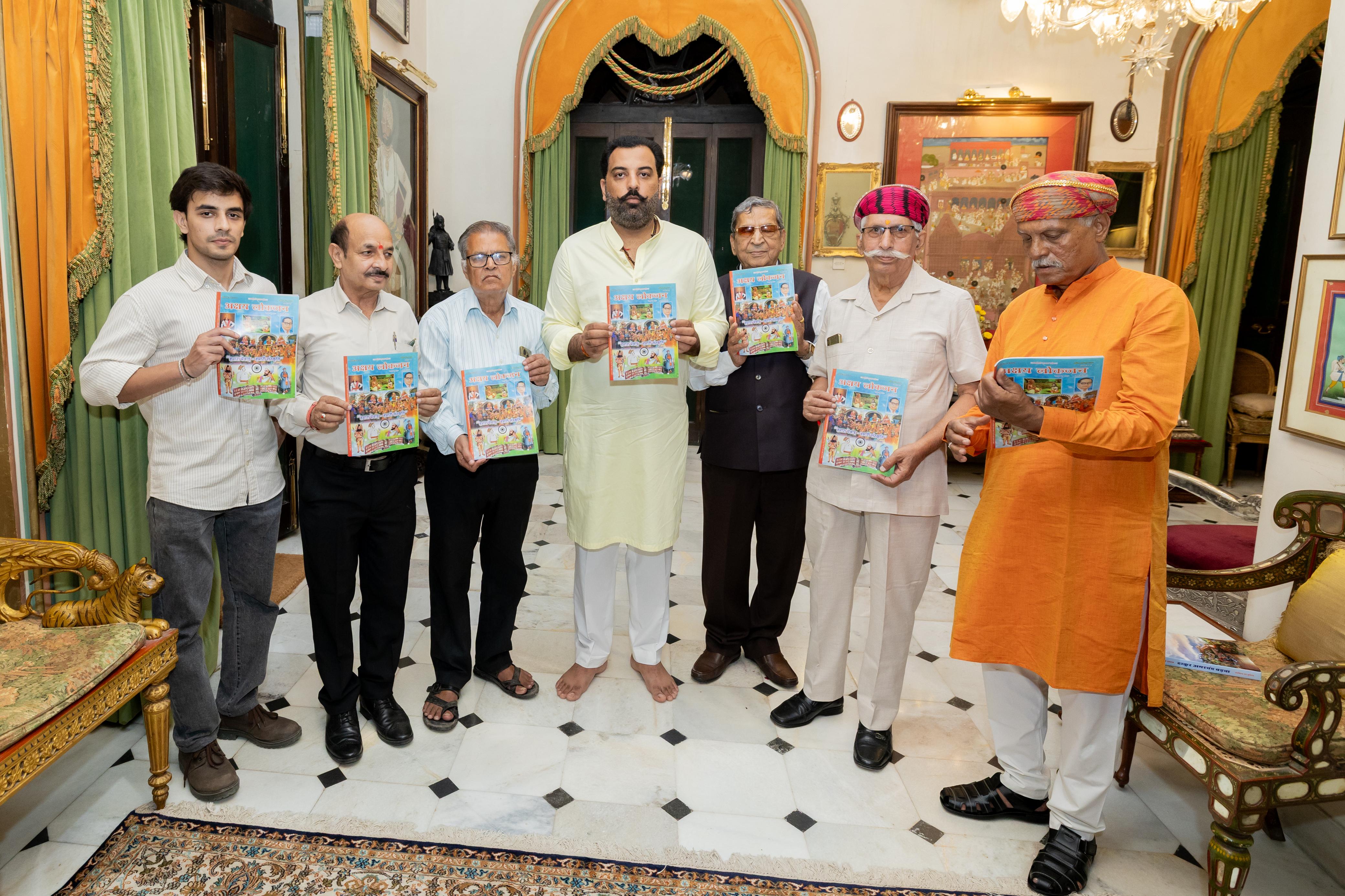 ‘Hamara Mewar-Hamari Sanskriti’ Magazine Released