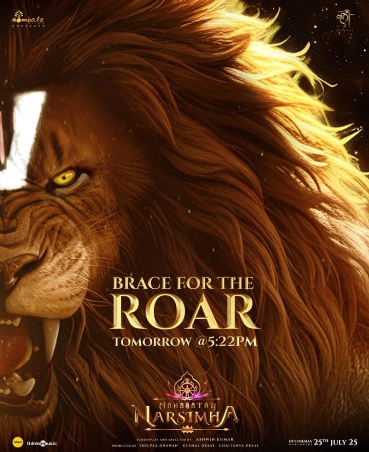‘Mahavatar Narasimha’ to Release on July 25