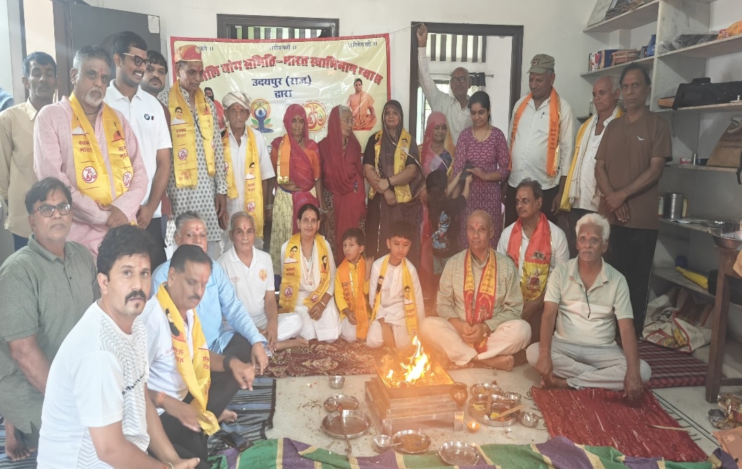 पतंजलि परिवार के योग योद्धाओं ने पर्यावरण संरक्षण के लिए किया योग, यज्ञ एवं पौधारोपण