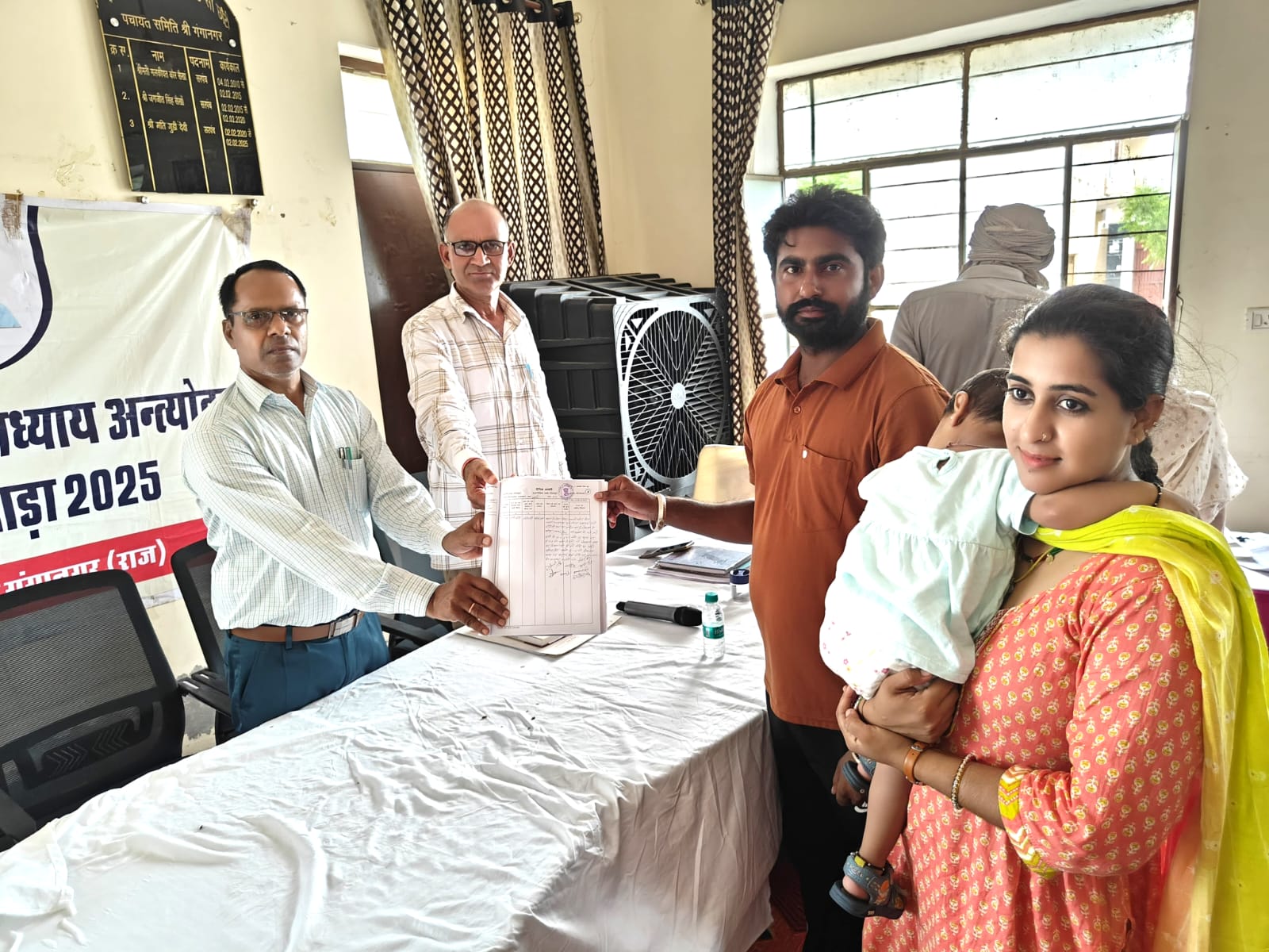 पंडित दीनदयाल उपाध्याय अंत्योदय संबल पखवाड़ा