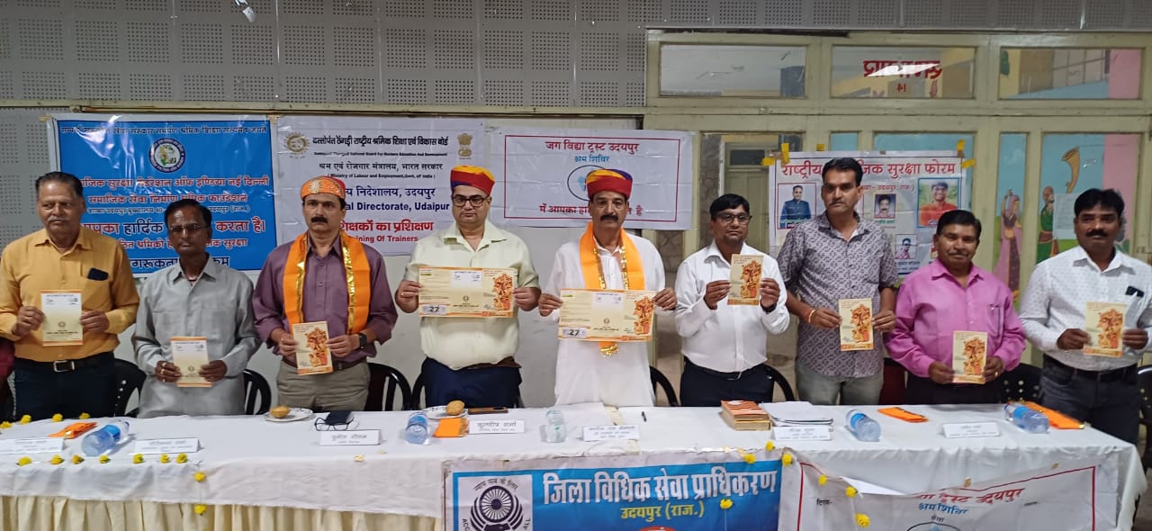 विकसित भारत हेतु श्रमिक प्रशिक्षण