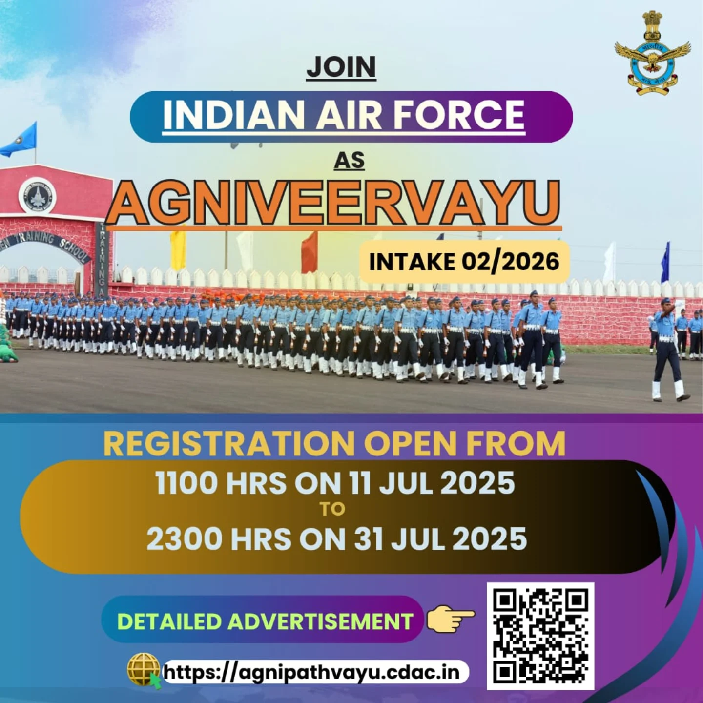 भारतीय वायुसेना में अग्निवीर भर्ती पजींकरण  इन्टेक-02/2026 11 जुलाई से शुरू