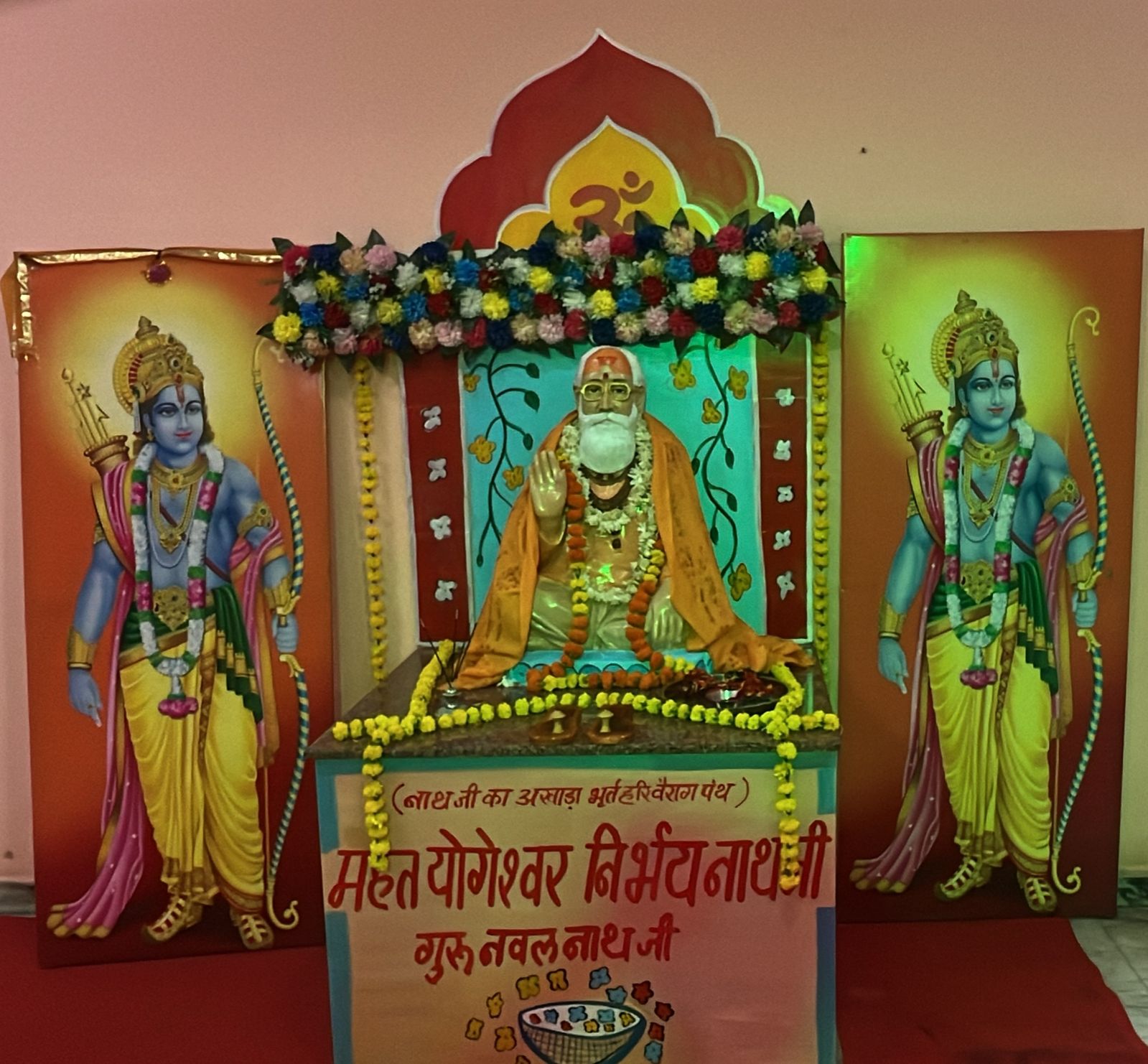 महंत योगेश्वर निर्भय नाथ जी का हुआ गुरु पूजन