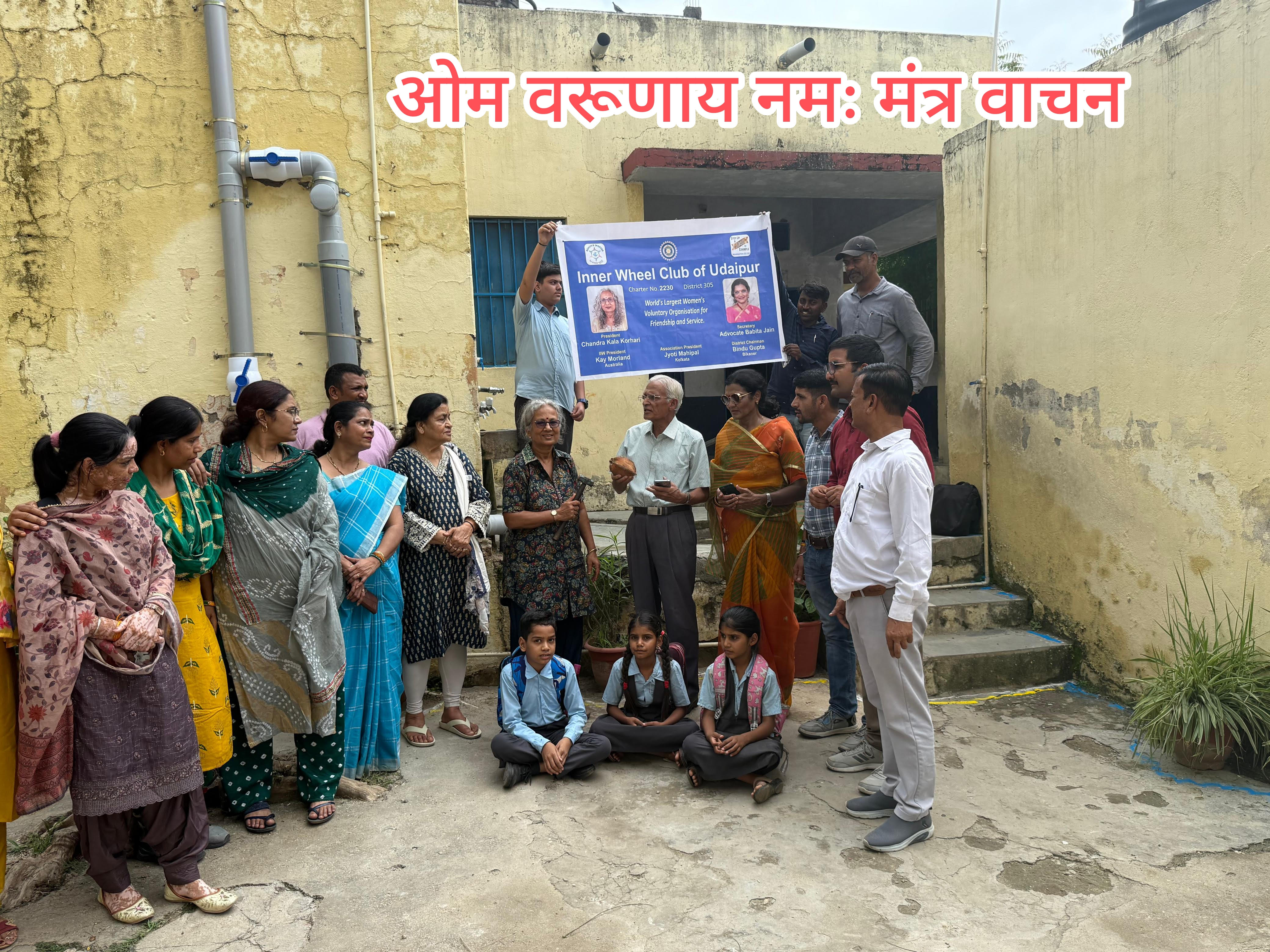 गुरु पूजन के साथ किया हैंडपंप पूजन