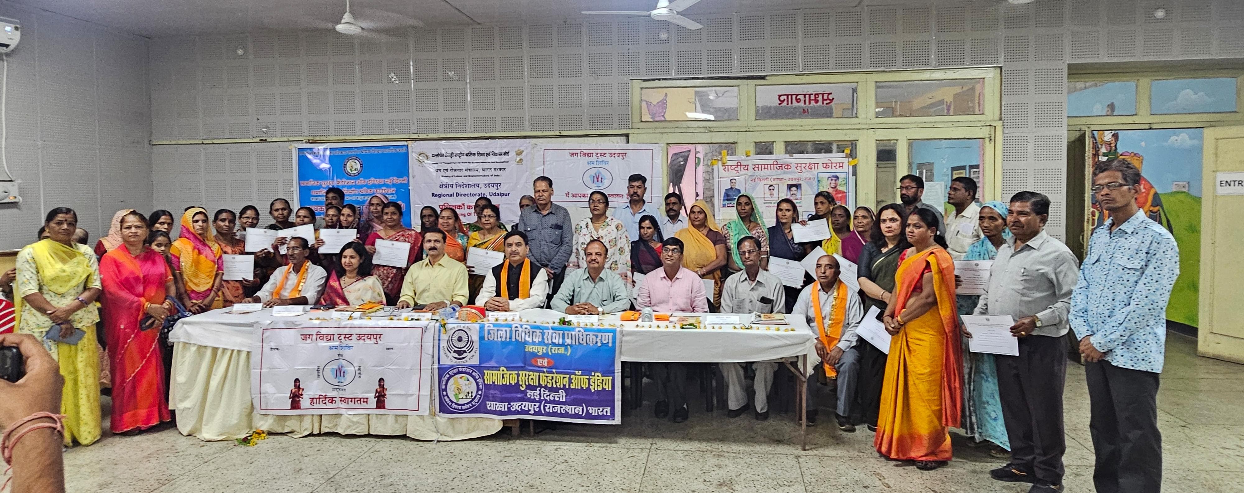 सुविकसित भारत के लिए श्रमिक प्रशिक्षण का समापन