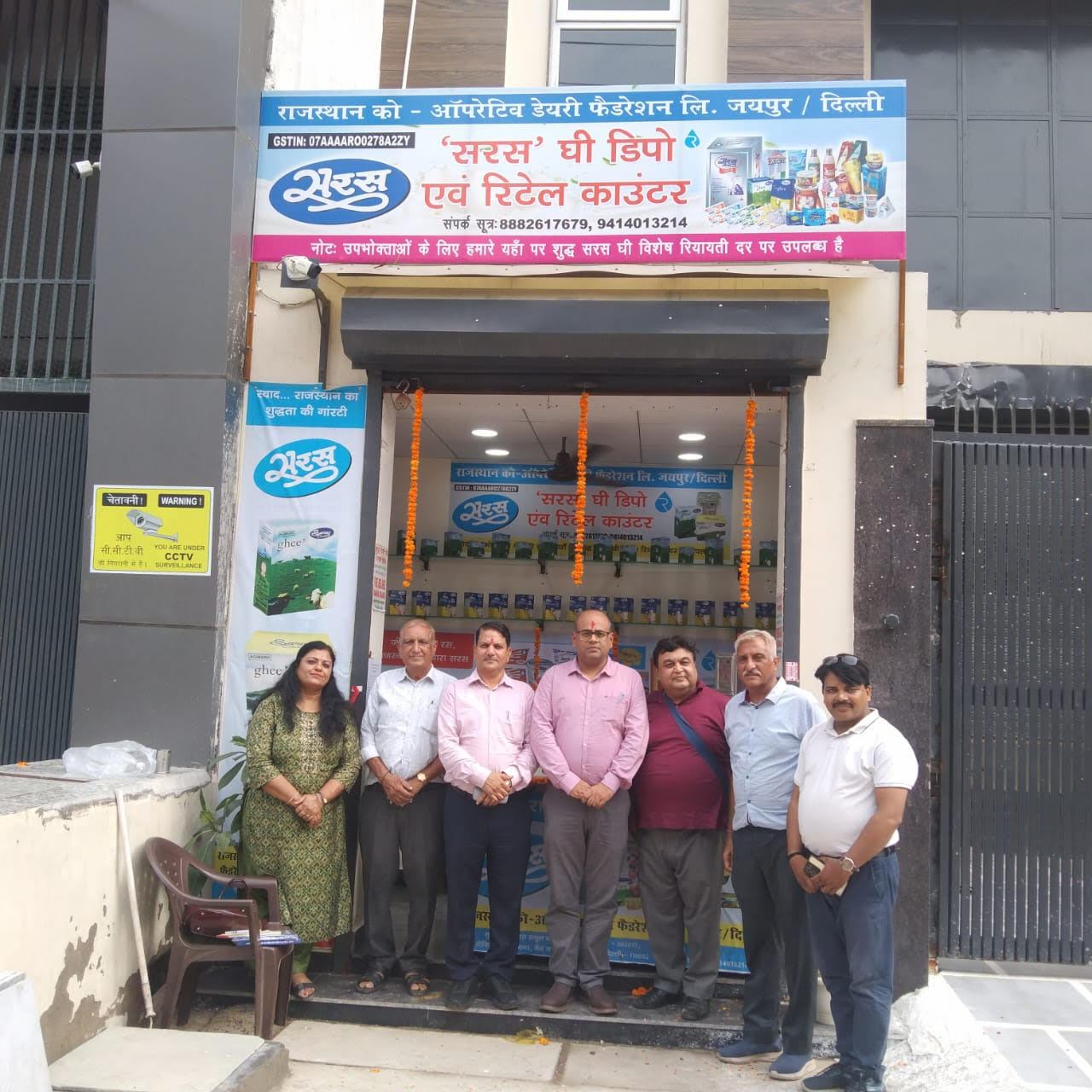 Delhiites will get Rajasthan's famous Saras Ghee at discounted rates