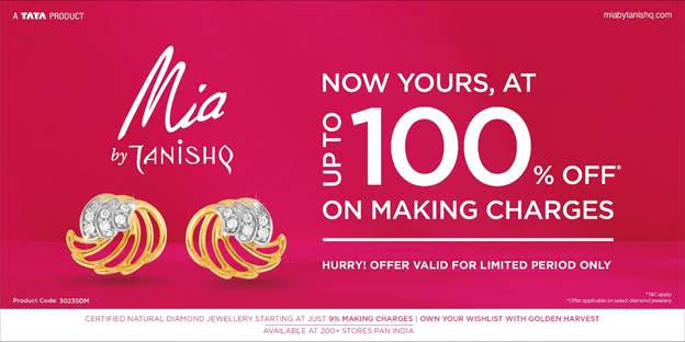 MIA EXPANDS ITS RETAIL PRESENCE WITH BRAND NEW STORE IN KAMALA NAGAR, NEW DELHI