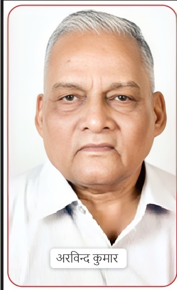 नेत्रदान संकल्पित अरविंद का संपन्न हुआ नेत्रदान