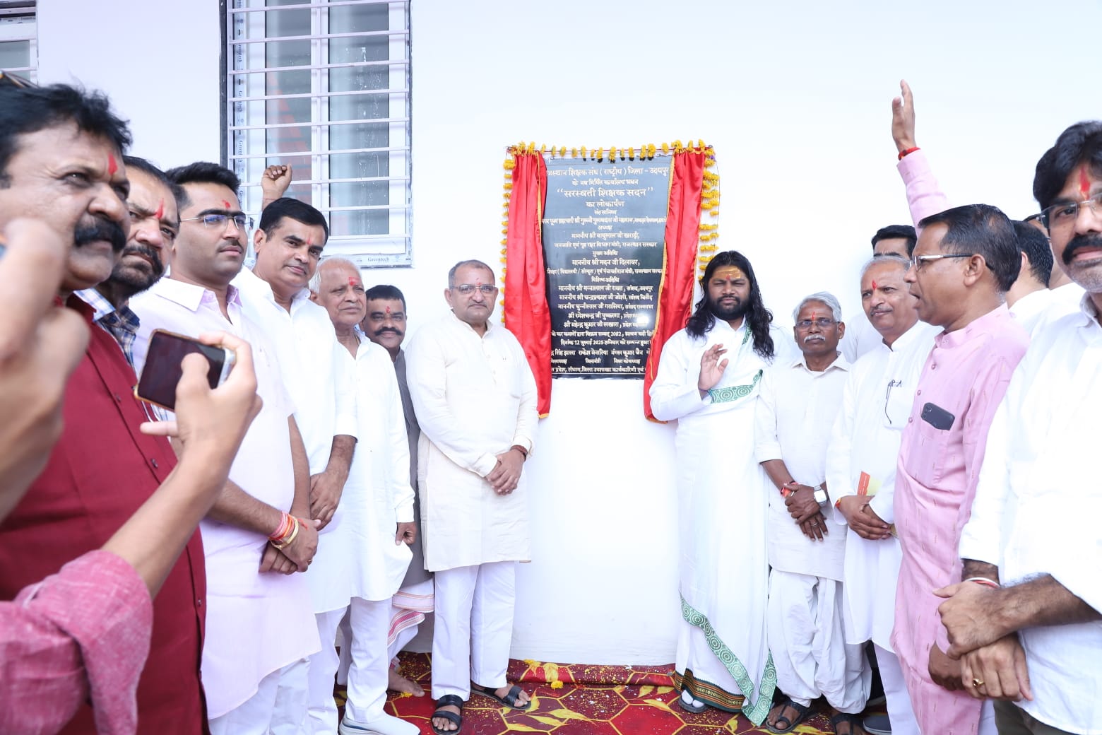 राजस्थान शिक्षक संघ (राष्ट्रीय) जिला कार्यालय भवन "सरस्वती शिक्षक सदन" का लोकार्पण