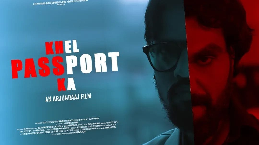अगस्त में रिलीज़ होगी फिल्म "खेल पासपोर्ट का", ट्रेलर ने पार किए 1 मिलियन व्यूज़