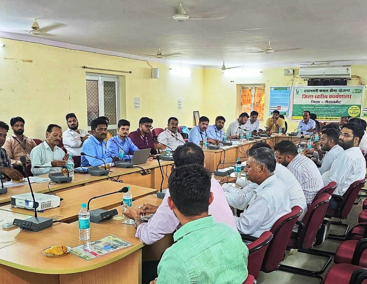 प्रधानमंत्री फसल बीमा योजनान्तर्गत खरीफ 2025 में  बीमा पॉलिसीयां बढाने हेतु हुई जिला स्तरीय कार्यशाला आयोजित