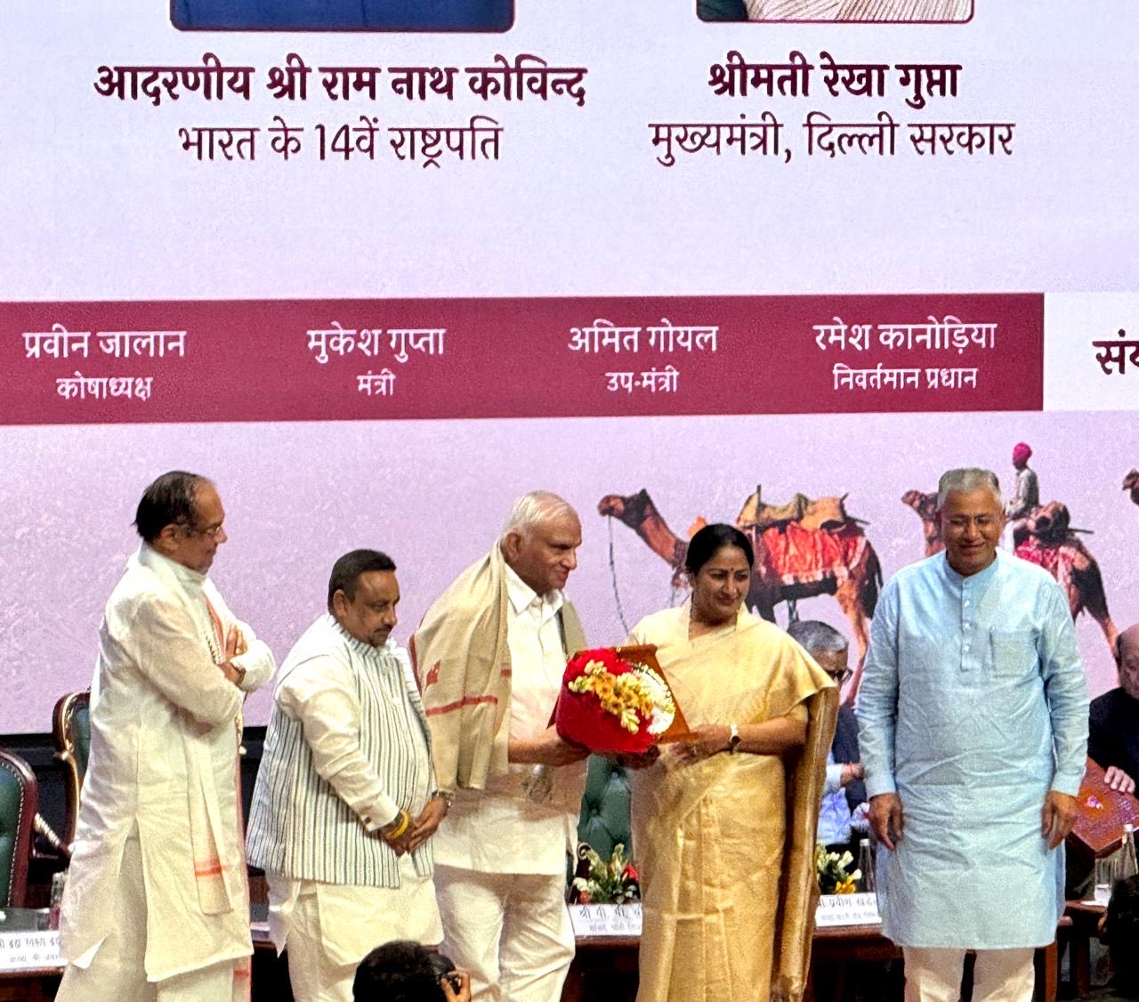 राजस्थान रत्नाकर के स्वर्ण जयंती वर्ष पर भारत मंडपम, प्रगति मैदान में भव्य सम्मान समारोह*