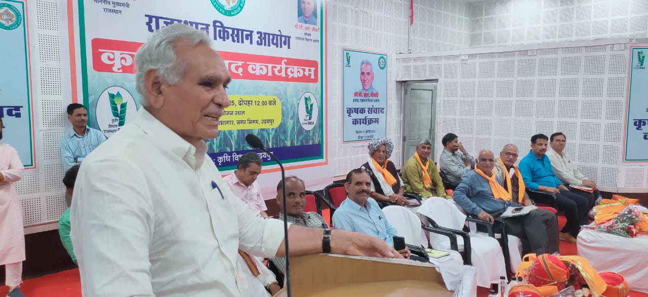योजनाओं की जानी प्रगति, दिए निर्देश किसान आयोग अध्यक्ष ने ली अधिकारियों की बैठक