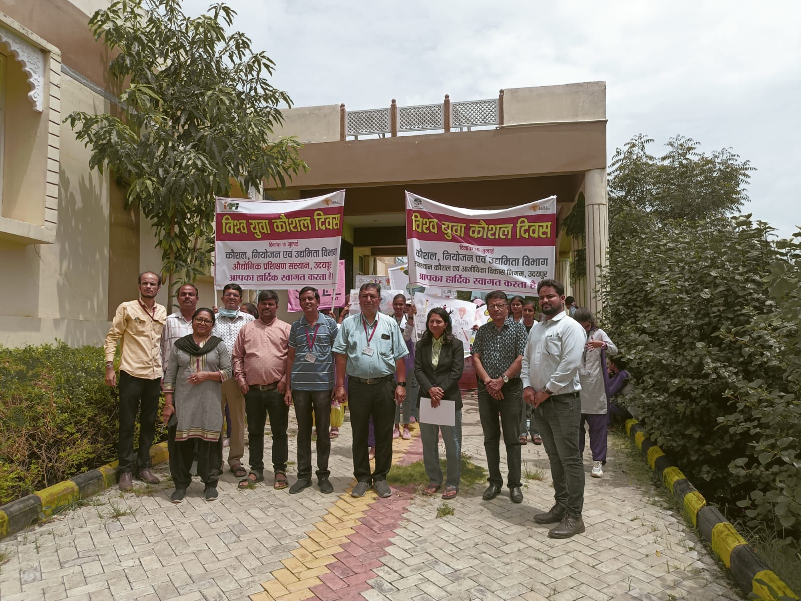विश्व युवा कौशल दिवस मनाया