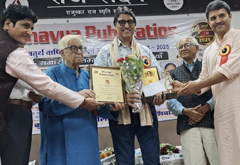 कथाकार विजय जोशी मुंशी प्रेमचन्द राष्ट्रीय कथा सम्मान - 2025 से सम्मानित  