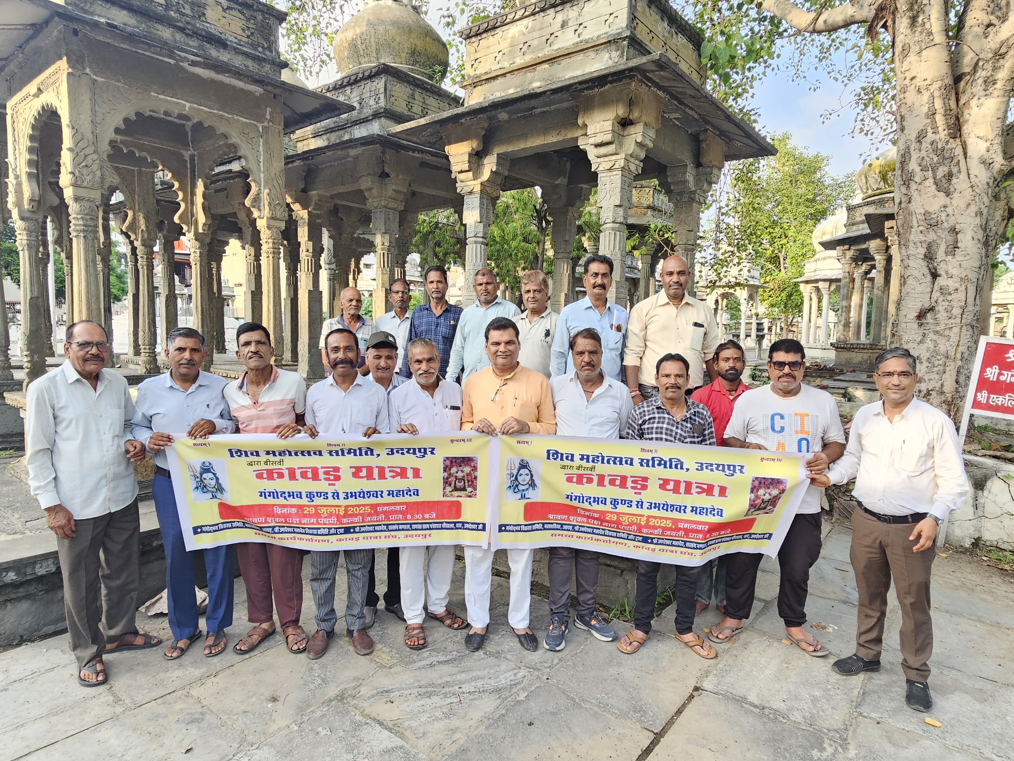 20वीं विशाल कावड़ यात्रा 29 जुलाई को