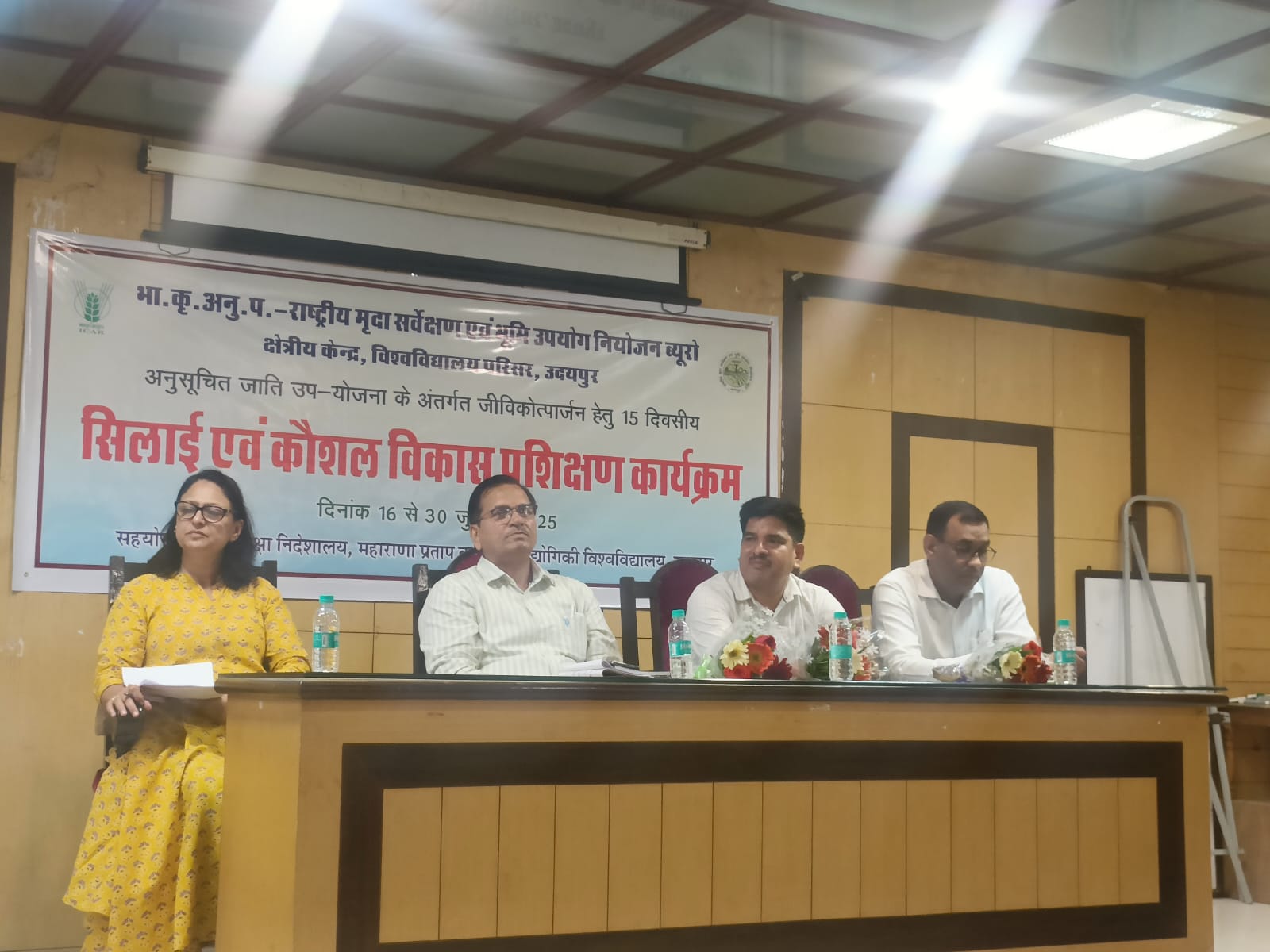 15-Day Training Begins for Stitching and Skill Development