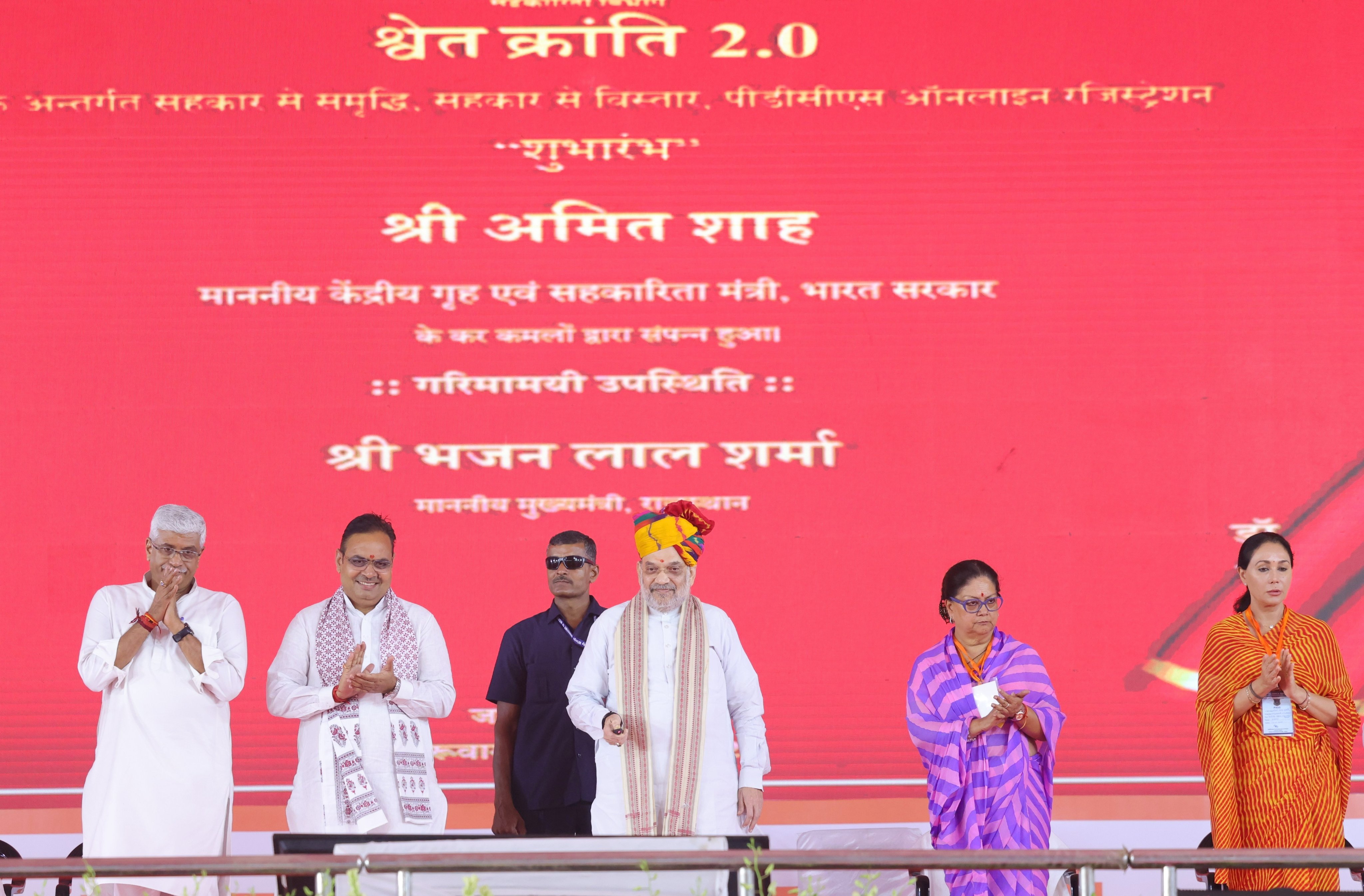 राजस्थान यात्रा में कई नए संकेत दे गए केन्द्रीय गृह मंत्री अमित शाह 