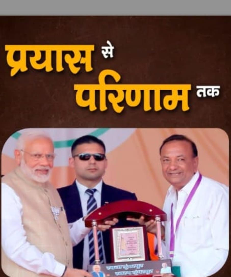 प्रधानमन्त्री नरेन्द्र मोदी के विजन का शहर बना दक्षिण राजस्थान का डूंगरपुर नगर -के के गुप्ता
