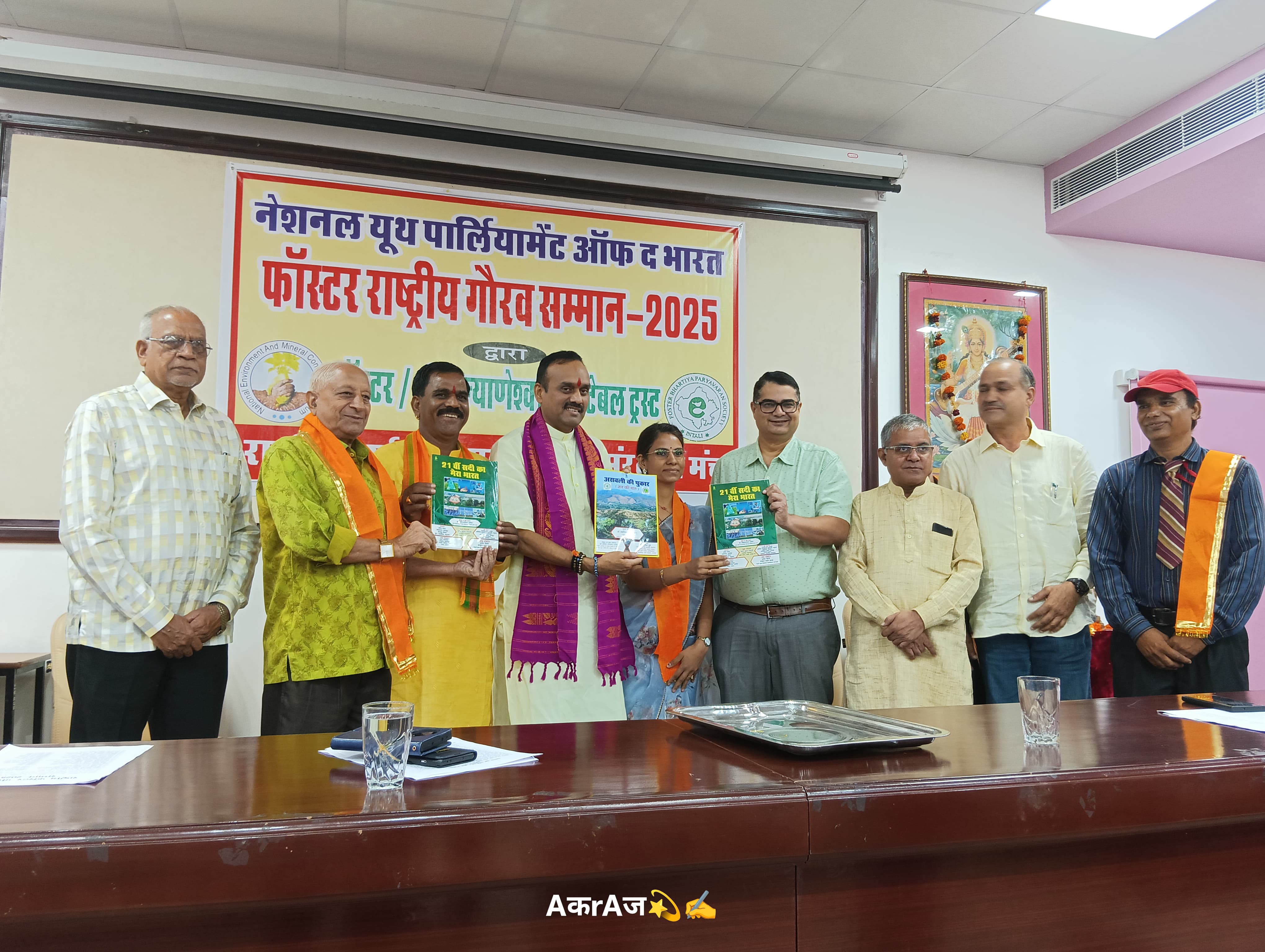 उदयपुर में देश भर से 111 को राष्ट्रीय गौरव रत्न सम्मान से नवाजा