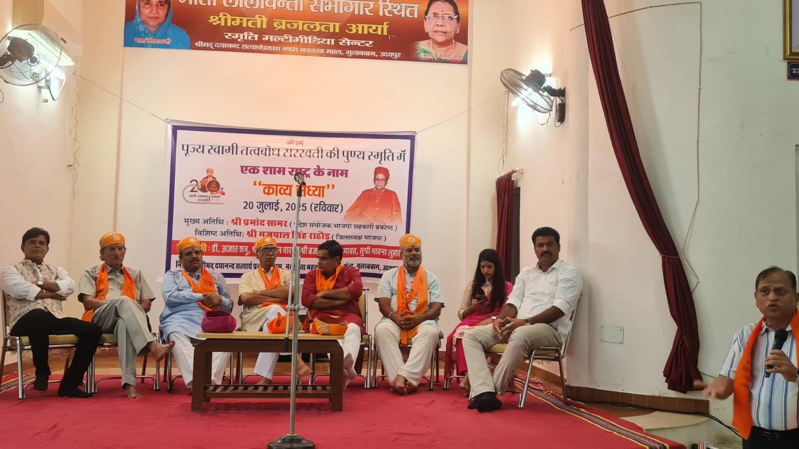 स्वामी तत्त्वबोध सरस्वती आर्य समाज के भामाशाह -प्रमोद सामर