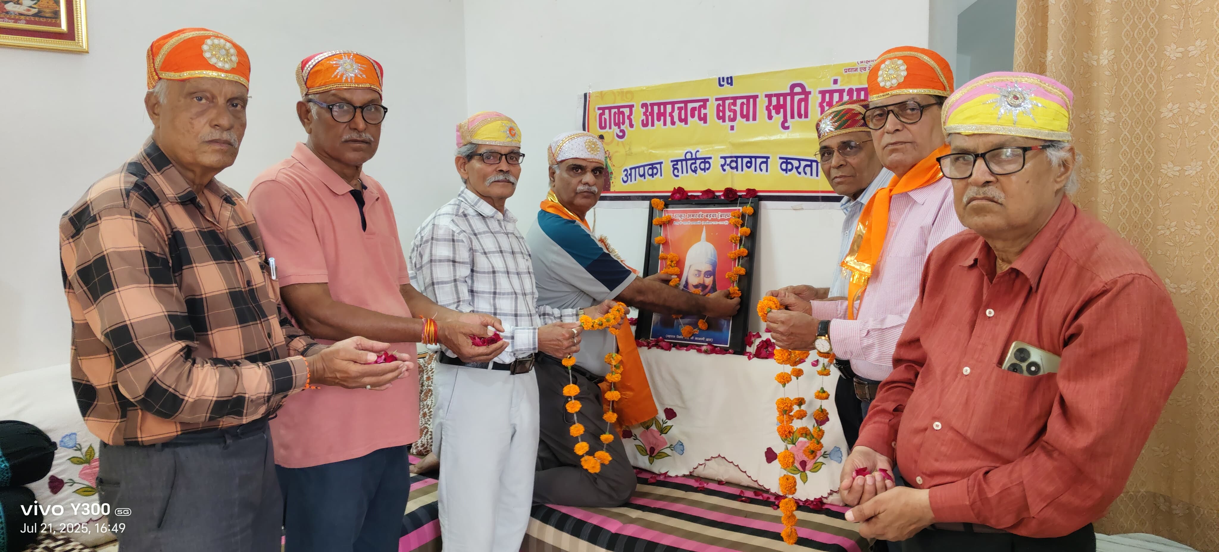 मेवाड़ संक्रमण काल विजय दिवस 21 जुलाई मना ठाकुर अमरचंद बड़वा को किया नमन