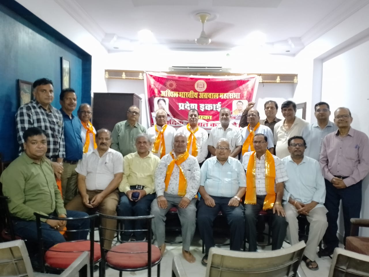 उदयपुर जिला अग्रवाल महासभा की कार्यकारिणी का गठन