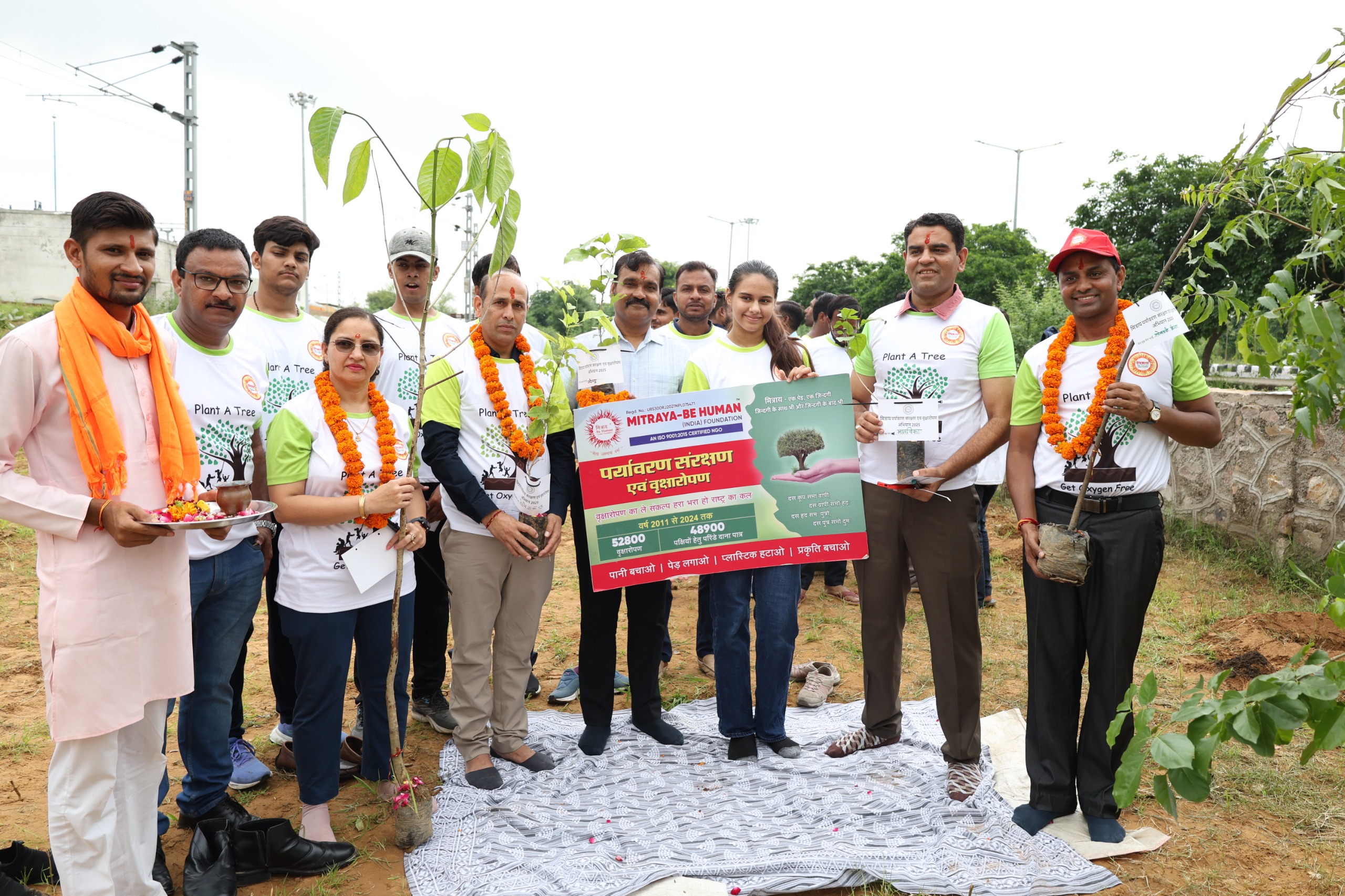 मित्राय बी ह्यूमन इंडिया फाउंडेशन द्वारा हरित पर्यावरण के लिए वृक्षारोपण एवं वृक्ष वितरण कार्यक्रम का आयोजन