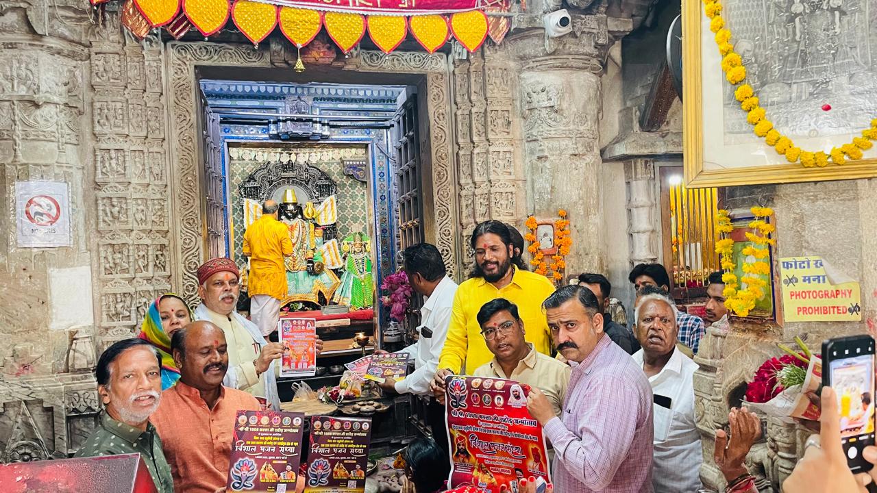 श्री कल्लाजी-साँवरिया सेठ हेतु भजन संध्या