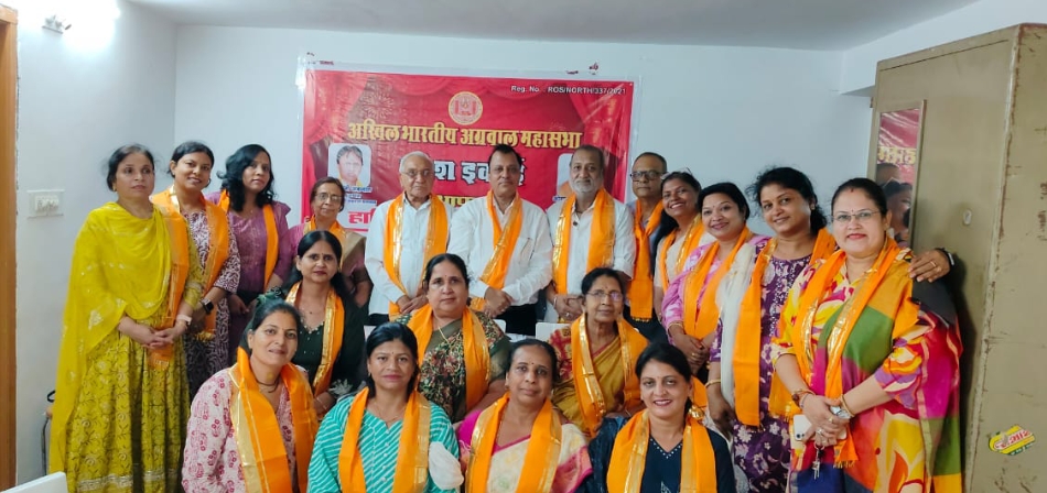 उदयपुर जिला अग्रवाल महिला महासभा की कार्यकारिणी की घोषणा