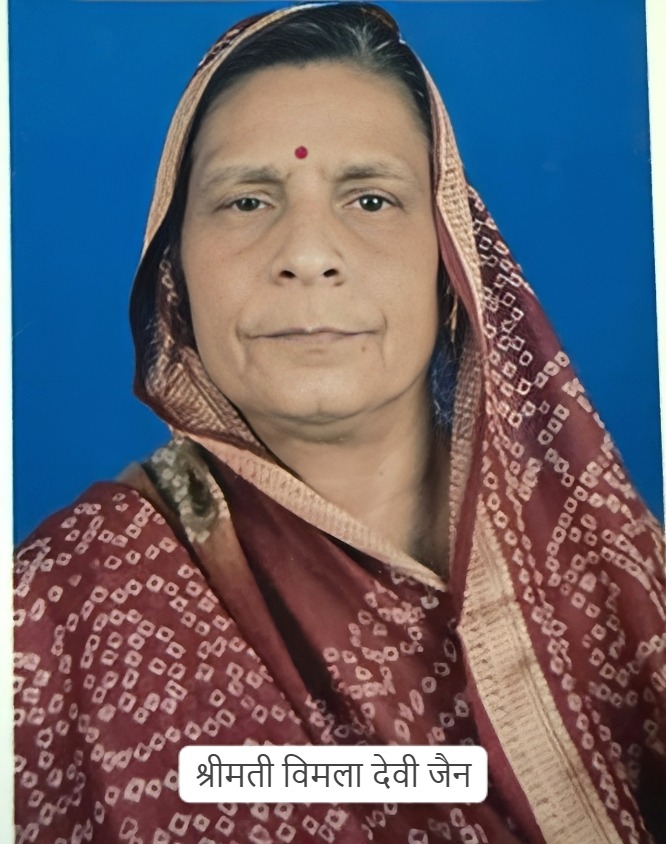  बीते दो दिन में शहर में दो नेत्रदान संपन्न