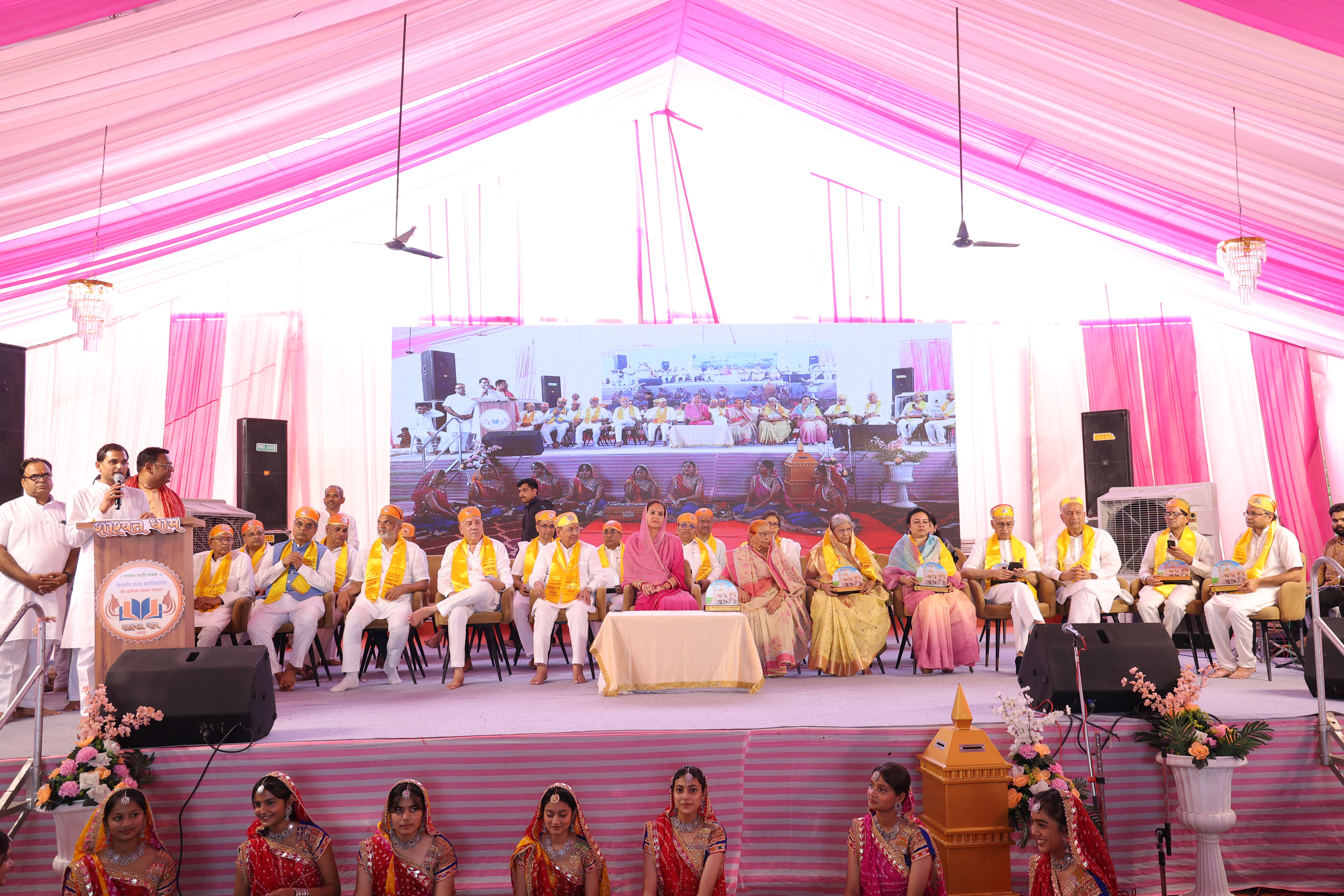 शाश्वत धाम के स्थापना दिवस पर मंत्री बाबूलाल खराडी व महारानी साहिबा निवृत्ति कुमारी मेवाड़ ने किया शिरकत