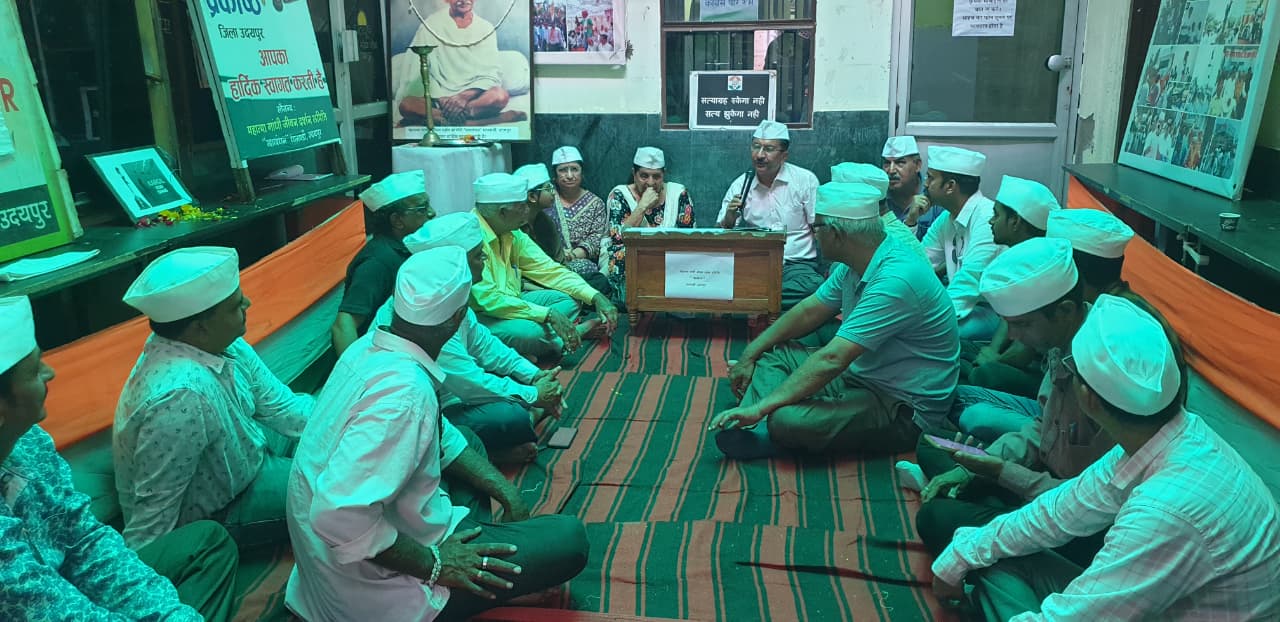 महात्मा गांधी जीवन दर्शन समिति की जिला स्तरीय बैठक सम्पन्न