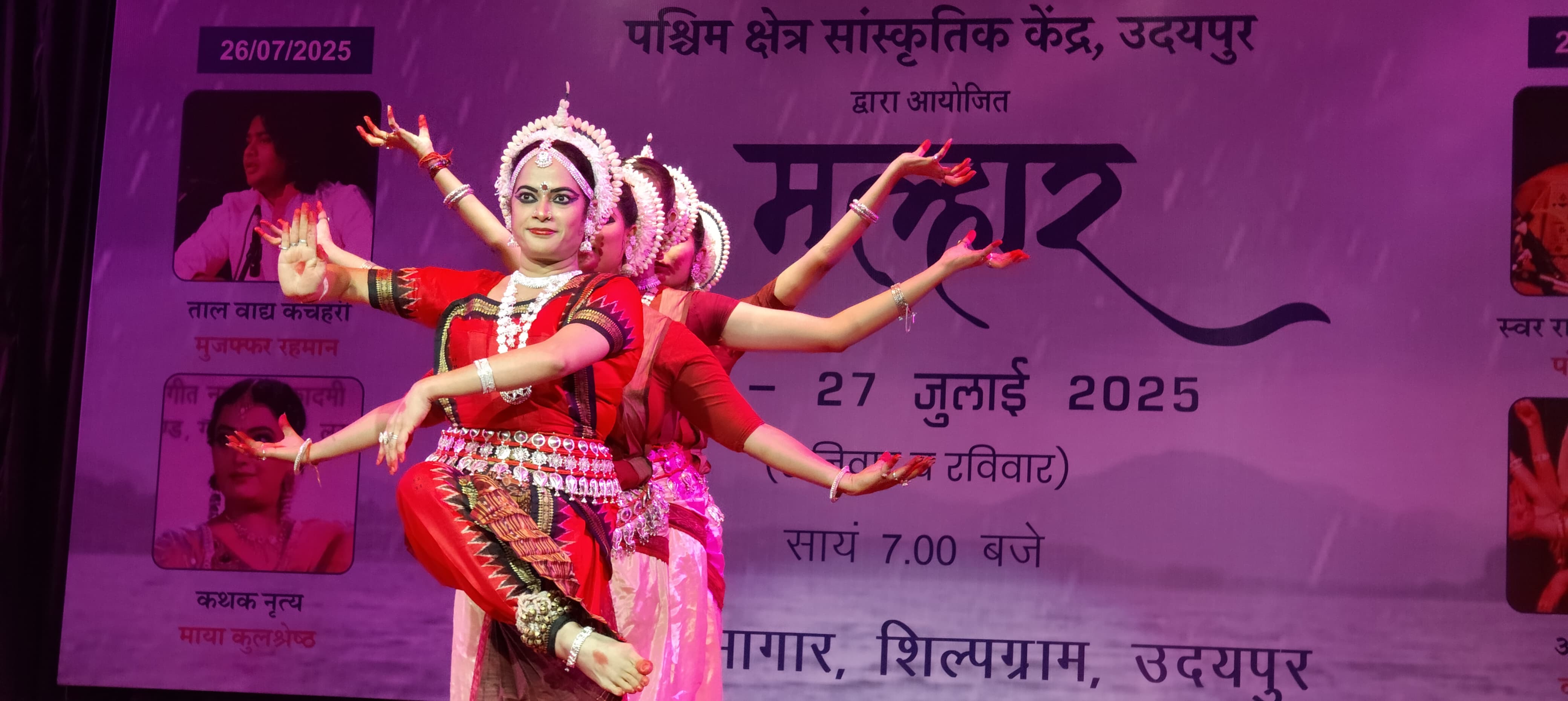 #### Evening Immersed in Classical Grandeur through Swar Ragini and Odissi Dance