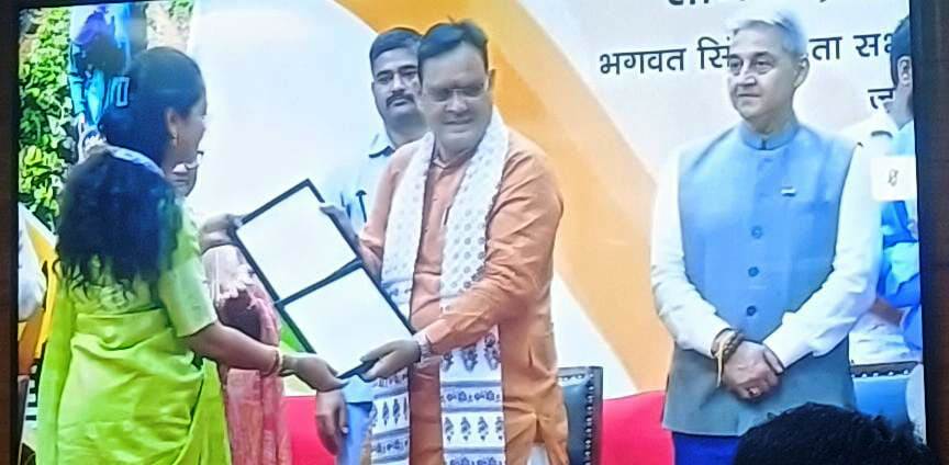 संपूर्णता अभियान में उत्कृष्ट कार्य करने पर जैसलमेर जिला सम्मानित-  मुख्यमंत्री भजनलाल शर्मा ने जयपुर में राज्य स्तरीय