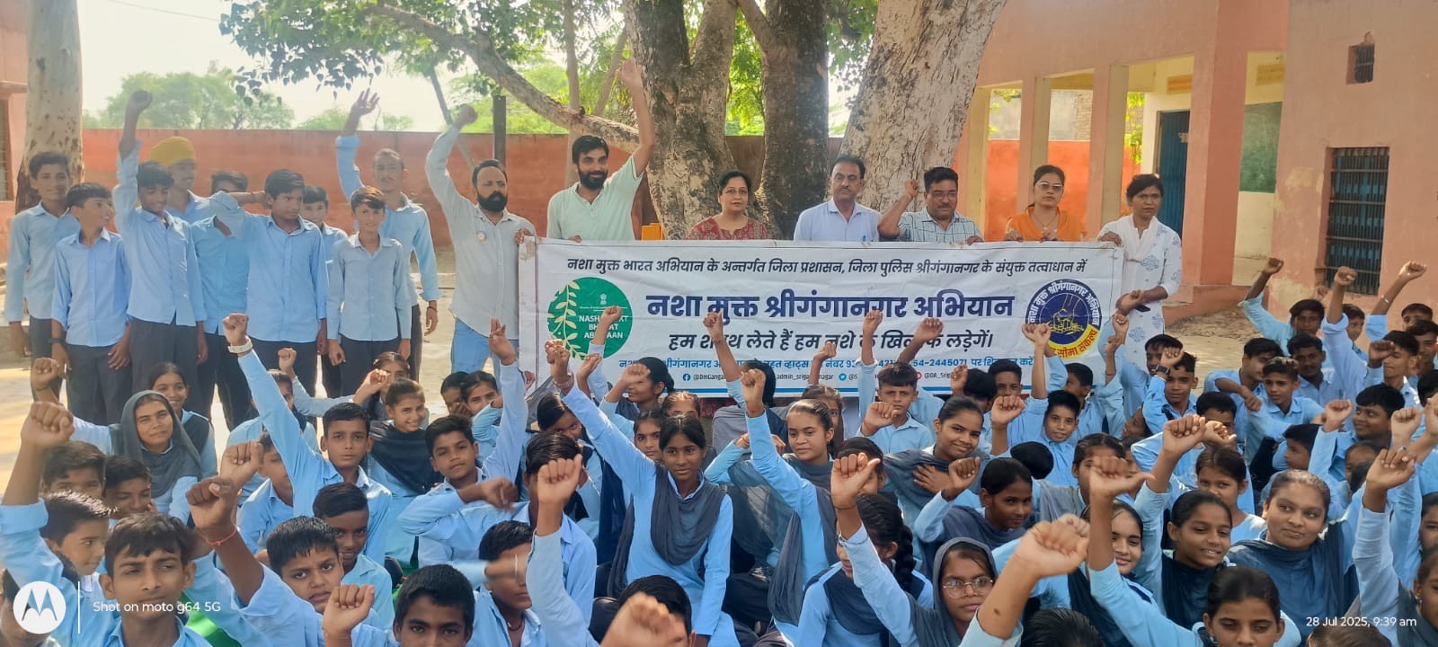 ‘नशा मुक्त रहना मेरी ज़िम्मेदारी’’ जब युवा बोले, तब समाज बदलेगा