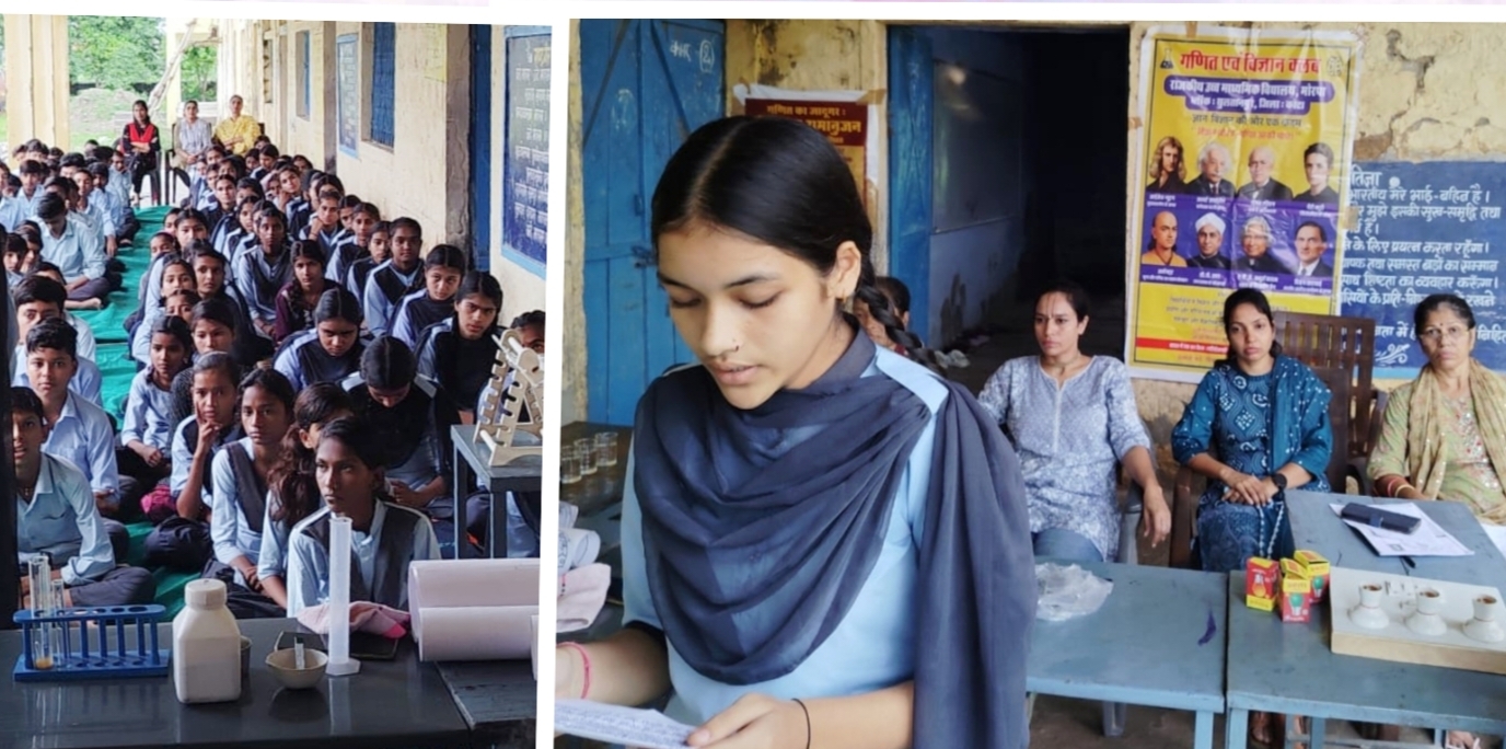 गणित क्लब की स्थापना से विज्ञान के प्रति रुचि जागृत होगी