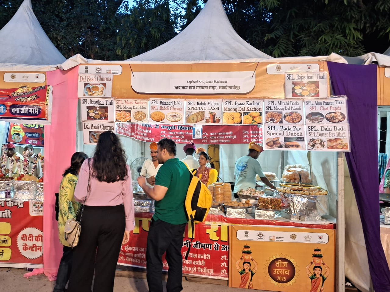 बीकानेर हाउस में बुधवार तक चलेगा तीजोत्सव क्राफ्ट और फूड मेला।  राजस्थानी हस्तशिल्प उत्पादों की खरीद का सुनहरा अवसर   