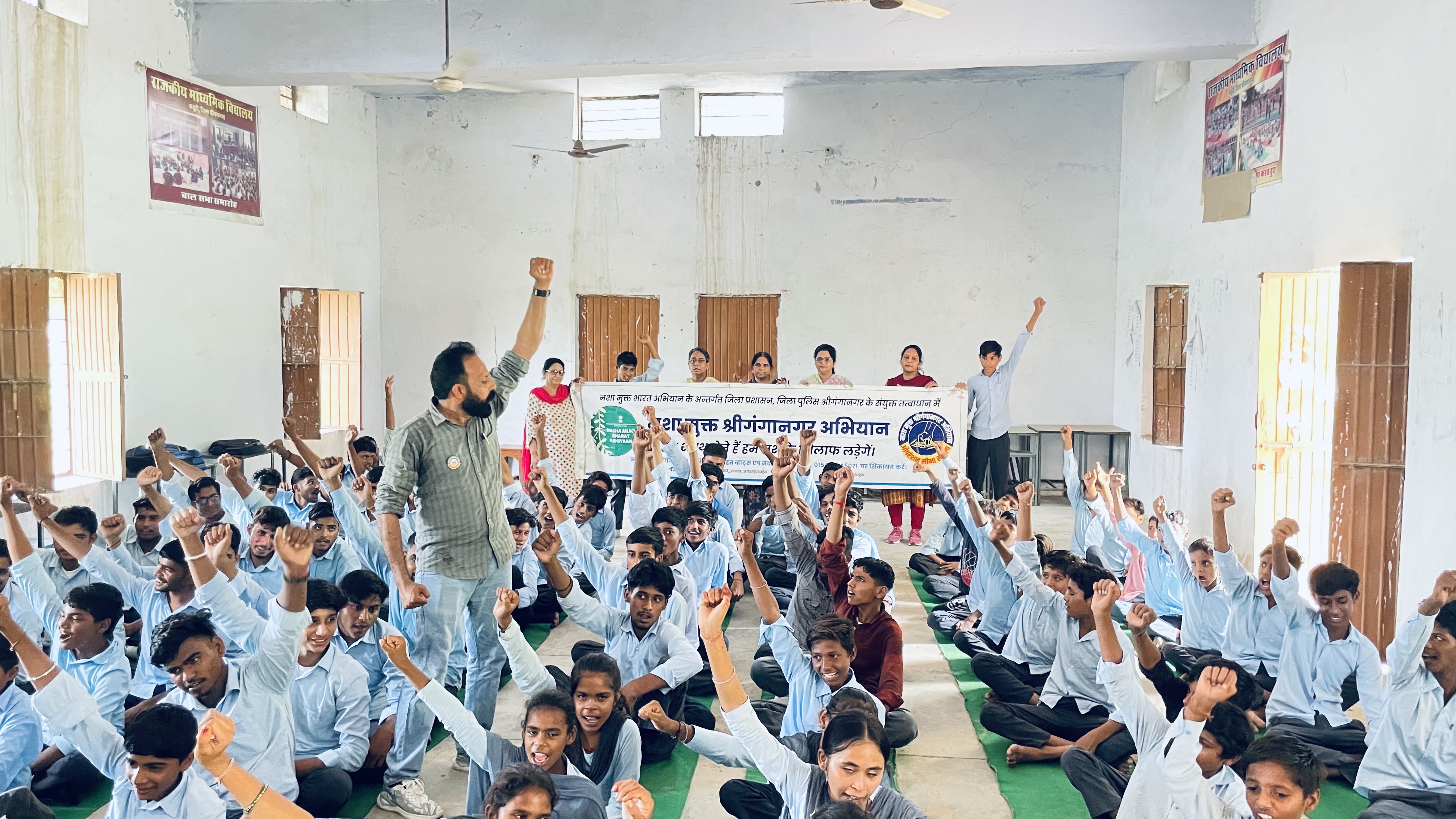 राजकीय उच्च माध्यमिक विद्यालय फतूही में नशा मुक्ति जनजागरूकता कार्यक्रम