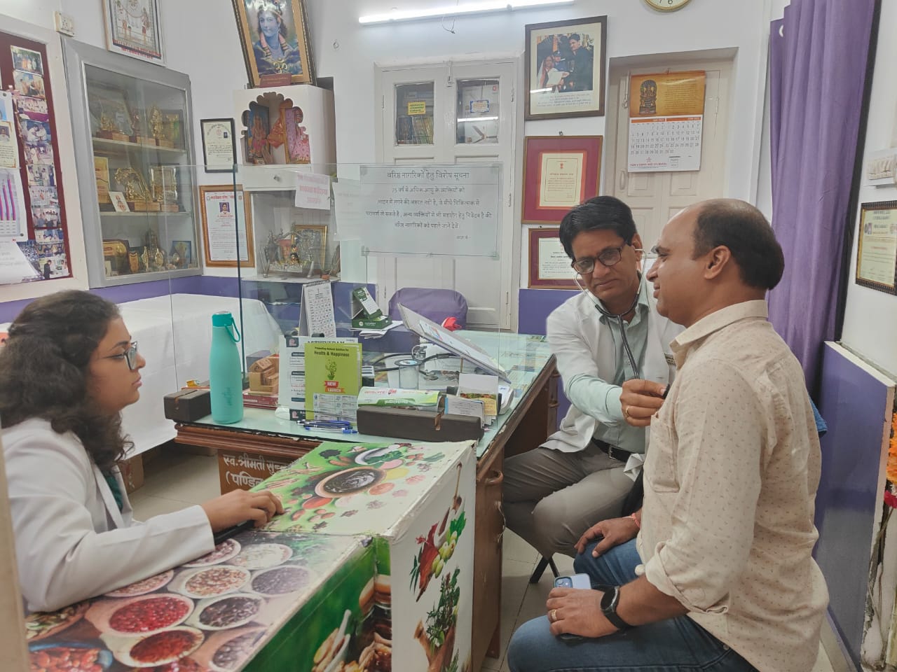 44वां निशुल्क  आयुर्वेद पंचकर्म चिकित्सा शिविर 