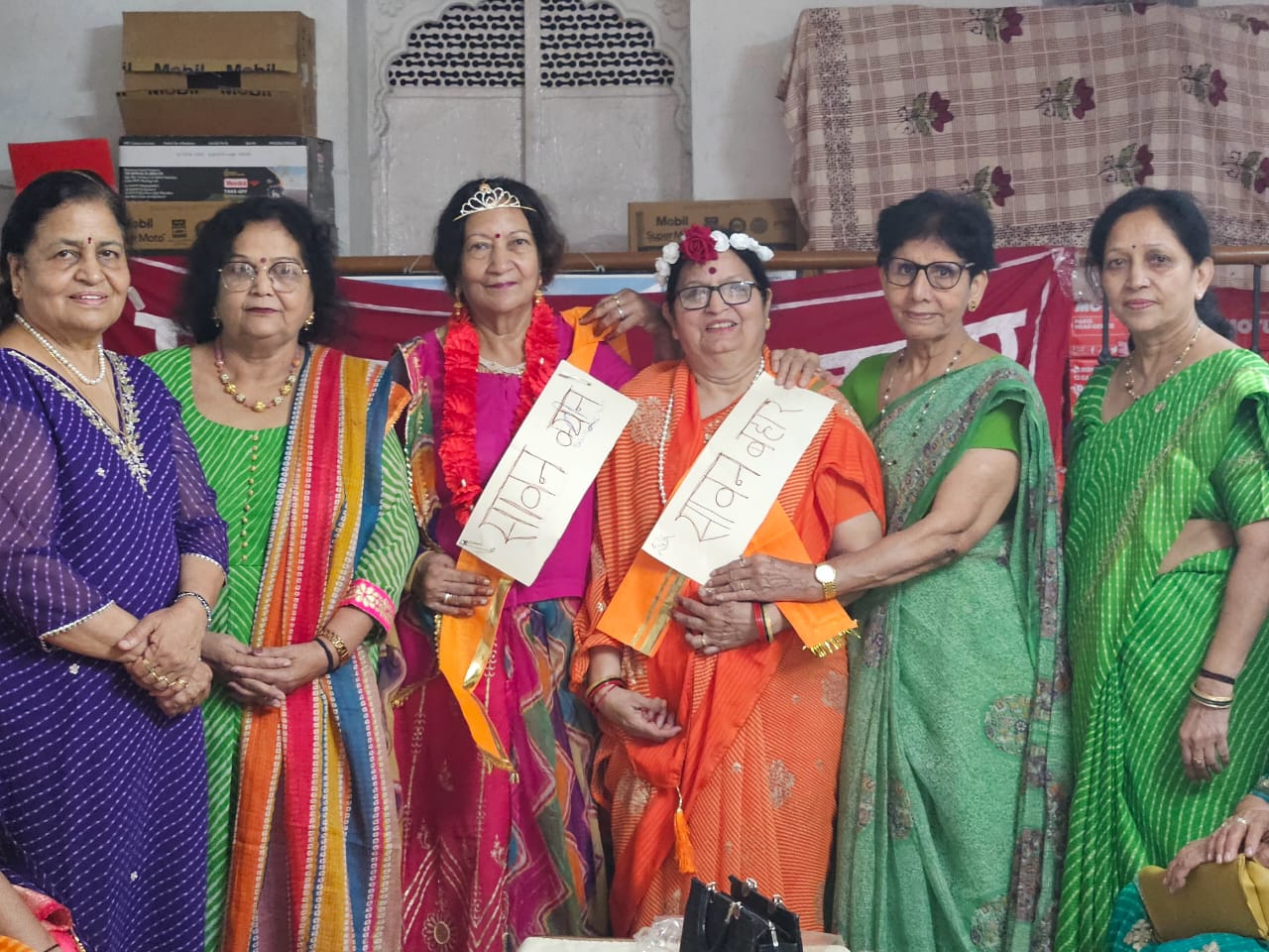 सावन की रिमझिम में भीगा मैत्री मिलन